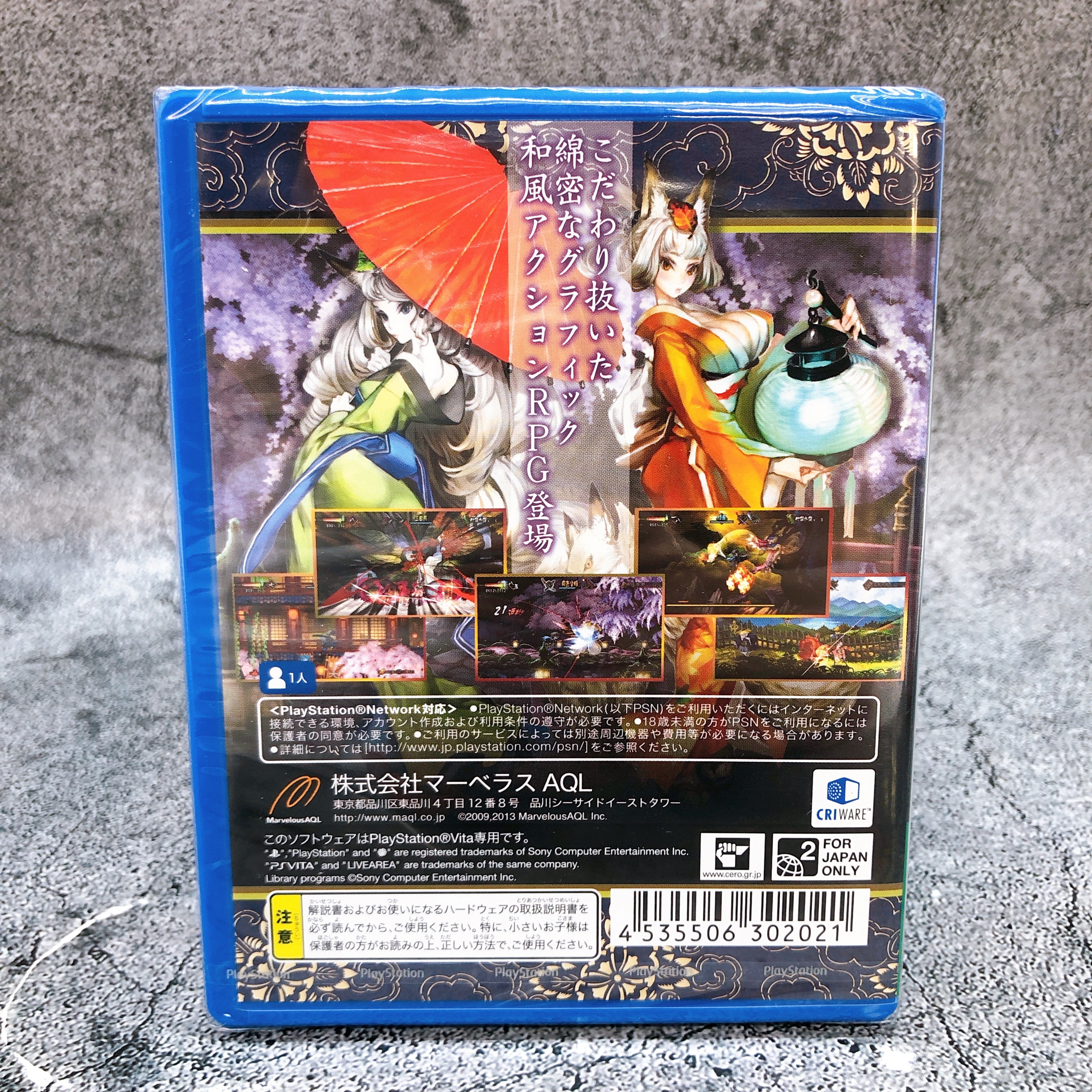 Playstation Vita Oboro Muramasa PSV Marvelous Japan Game Sealed New