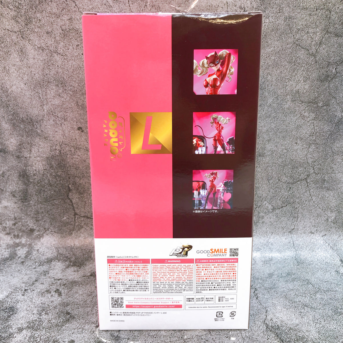 Persona 5 The Royal Panther L Size POP UP PARADE Figure Good Smile Company Japan