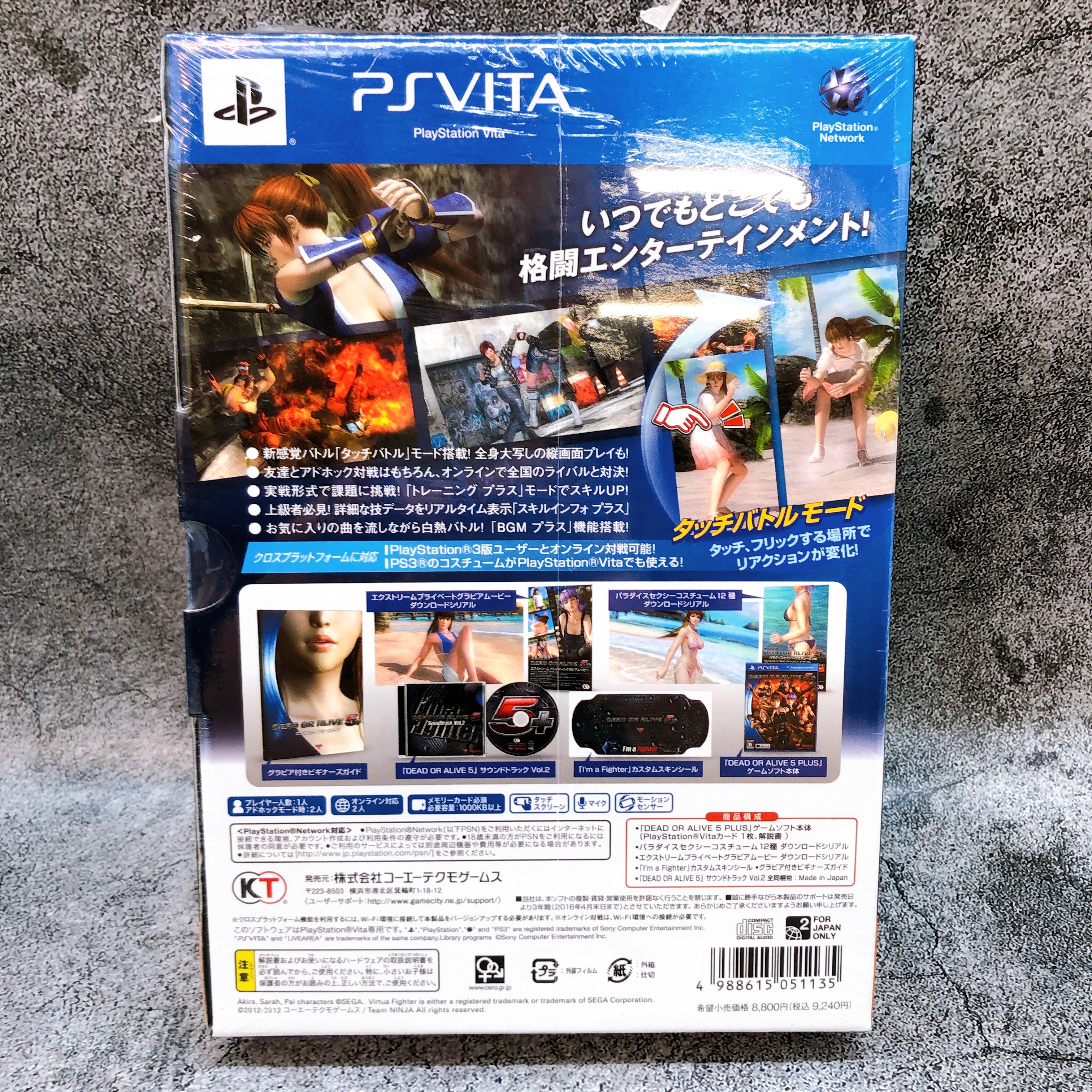 Playstation Vita Dead or Alive 5 Plus Collector's Edition PSV Koei Game New