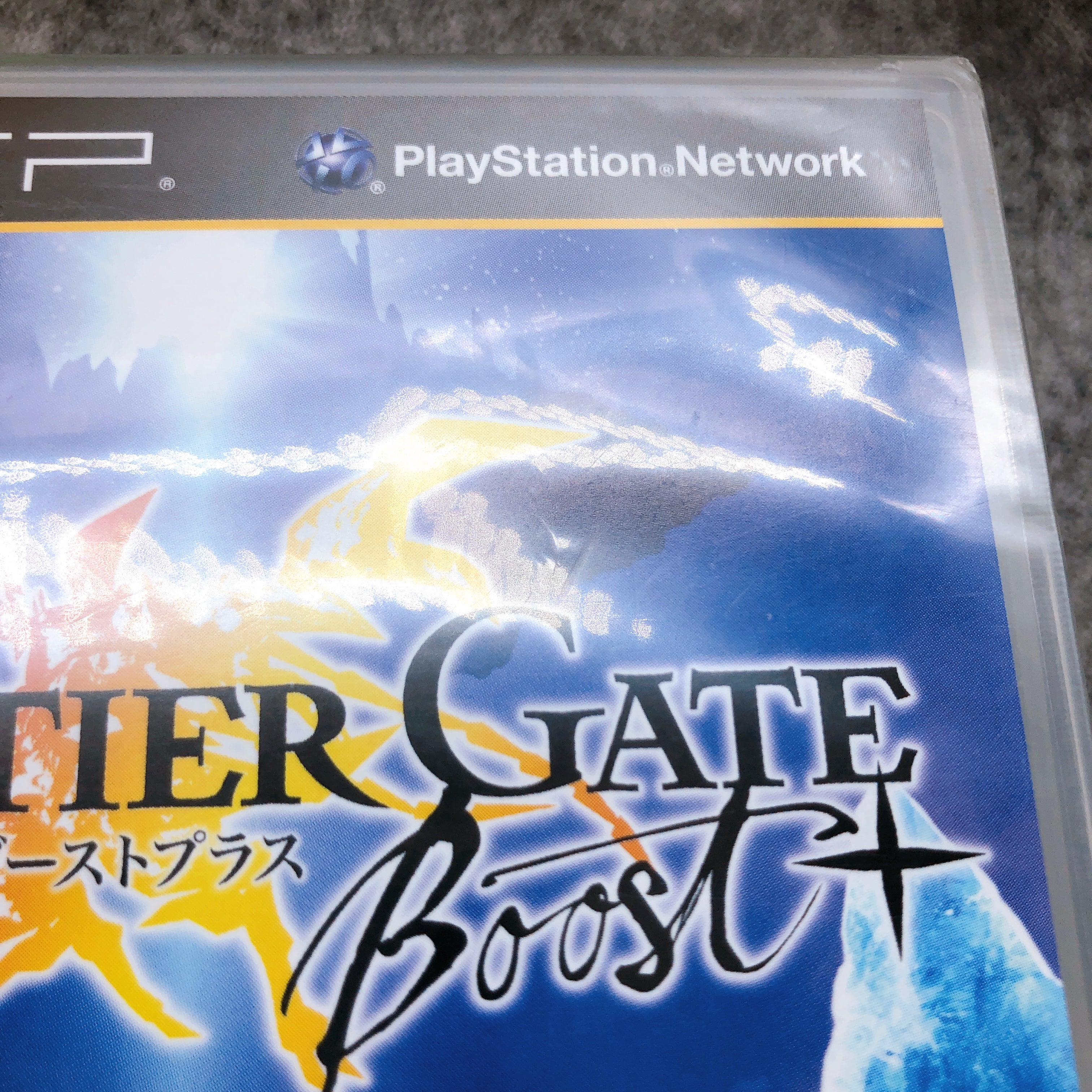 PSP Frontier Gate Boost + Konami Japan PlayStation Portable Sealed New