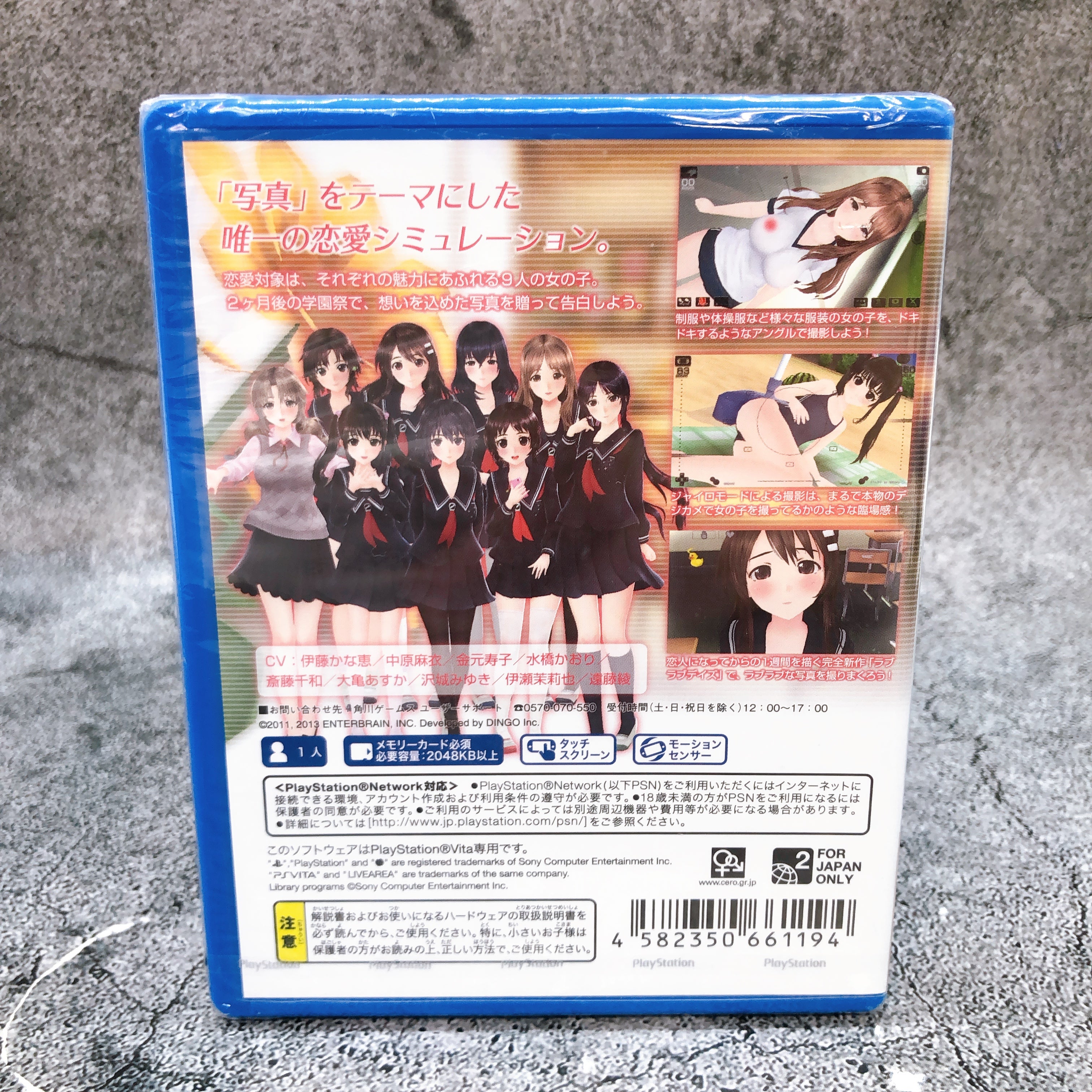 Playstation Vita Photo Kano Kiss PSV Kadokawa Japan Game Sealed New