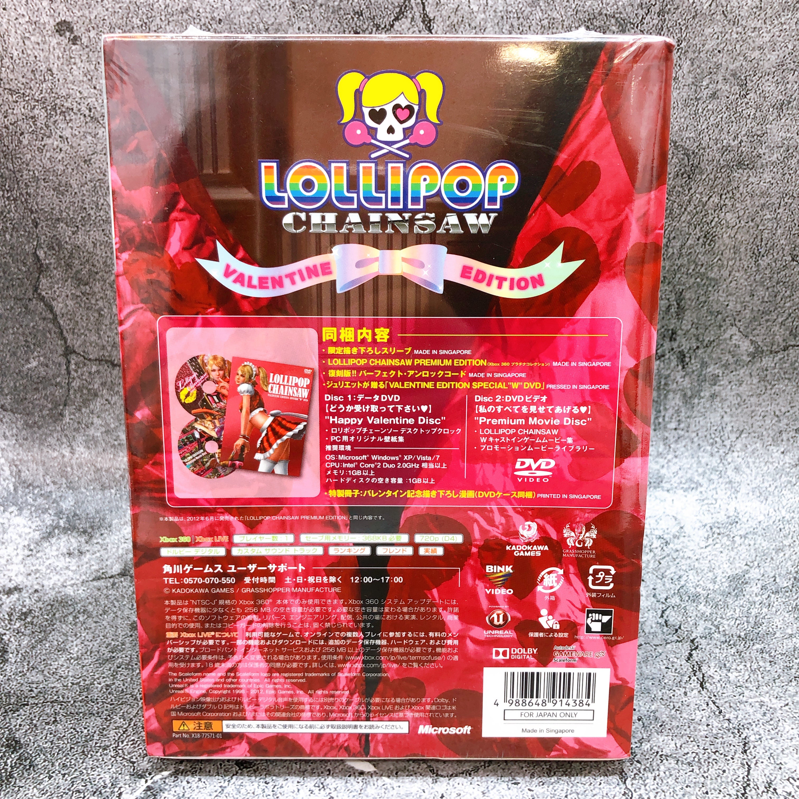 Xbox 360 Lollipop Chainsaw Valentine Edition Premium Box KADOKAWA Sealed New