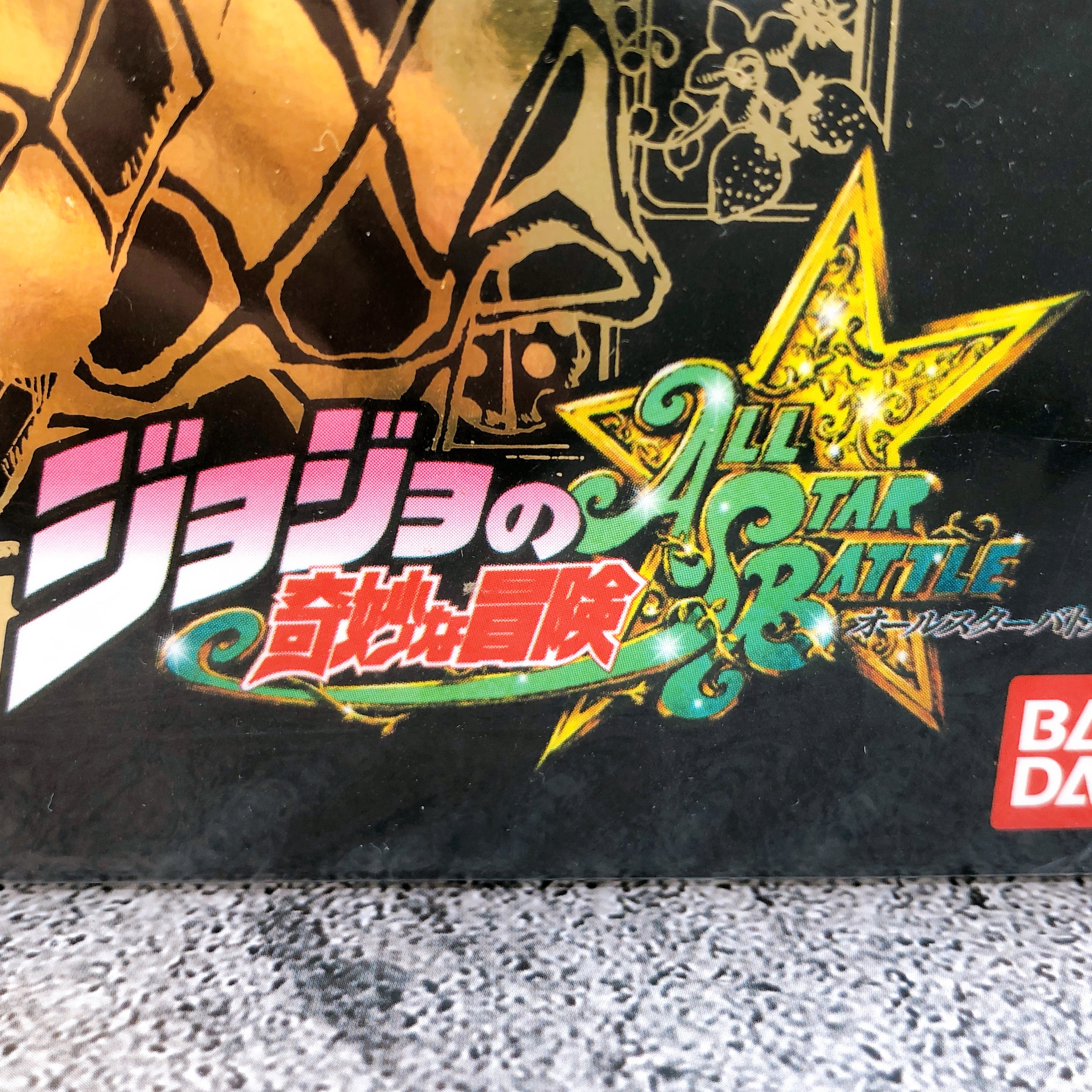 PS3 JoJo's Bizarre Adventure All Star Battle Gold Experience Limited Box NEW