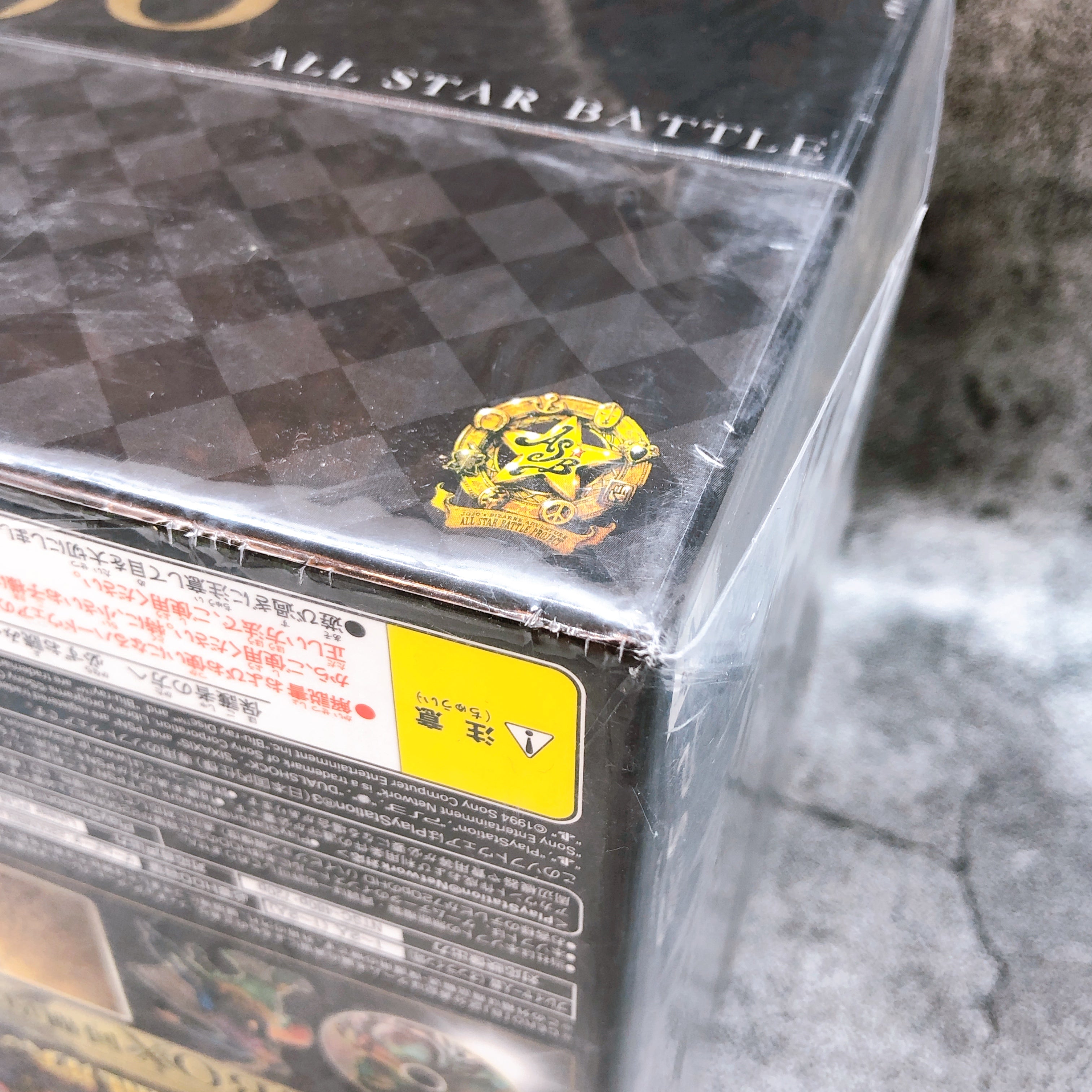 PS3 JoJo's Bizarre Adventure All Star Battle Gold Experience Limited Box NEW