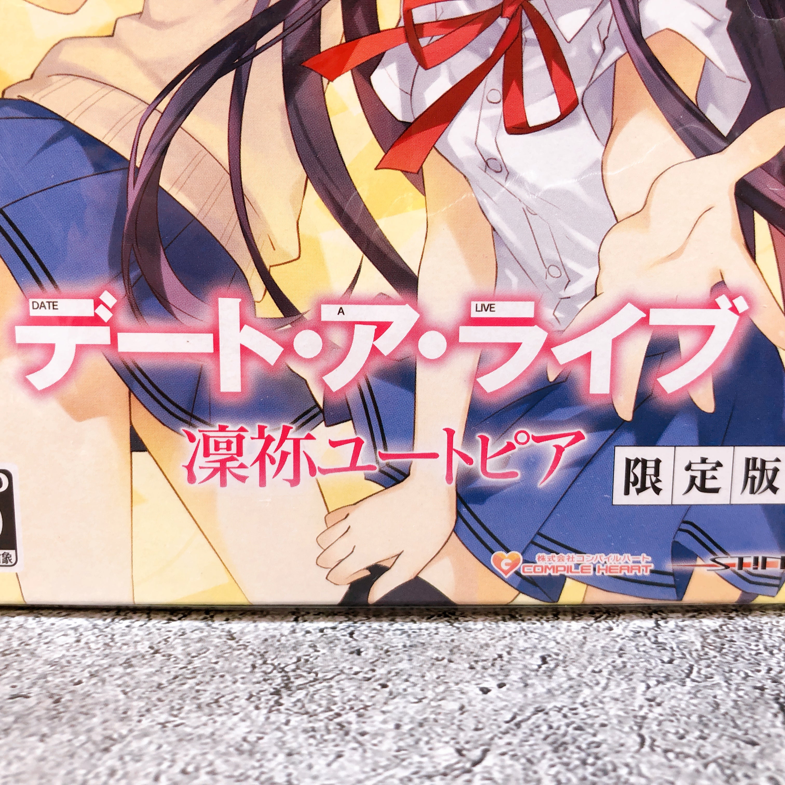 Playstation 3 Date A Live Rinne Utopia Limited Edition PS3 Japan Game Sealed New
