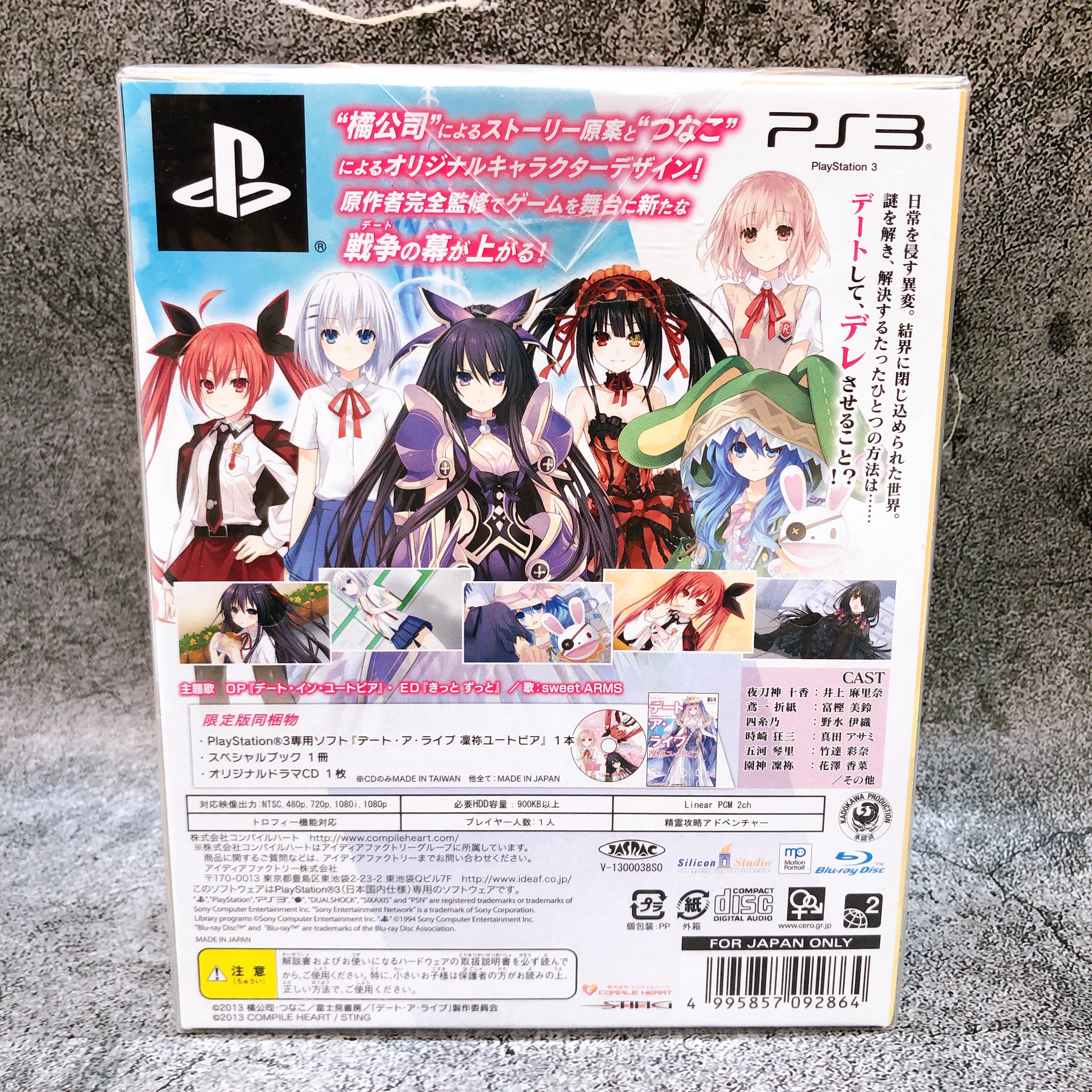 Playstation 3 Date A Live Rinne Utopia Limited Edition PS3 Japan Game Sealed New