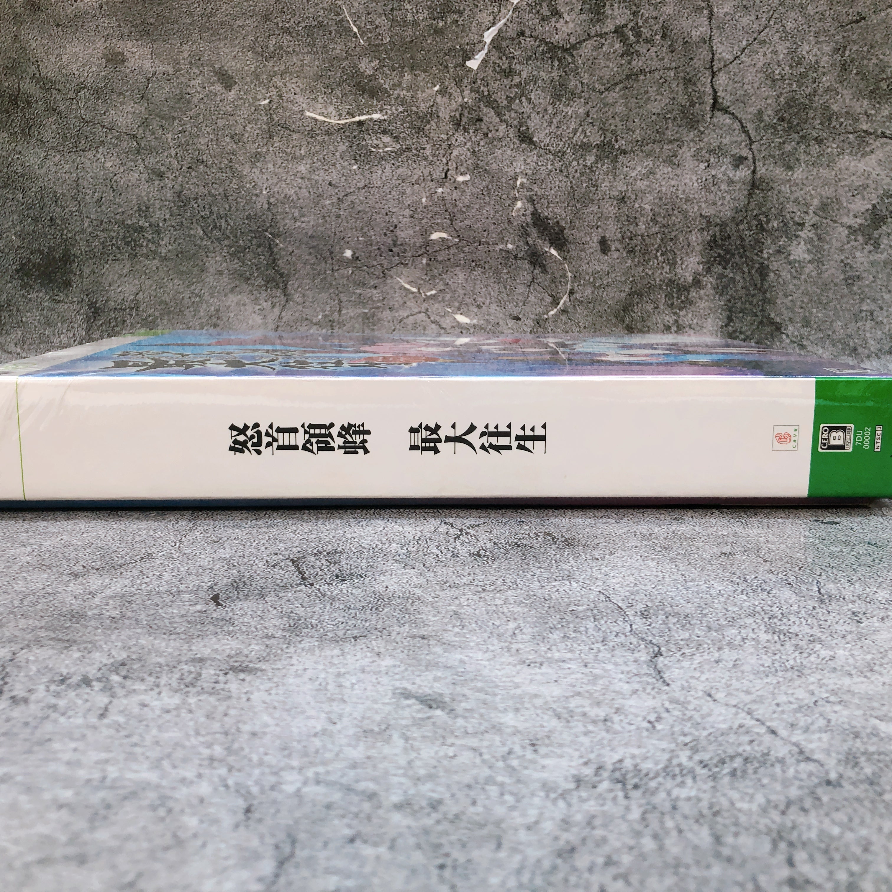 Xbox 360 DoDonPachi Saidaioujou Super Limited Edition CAVE Shooting Sealed New