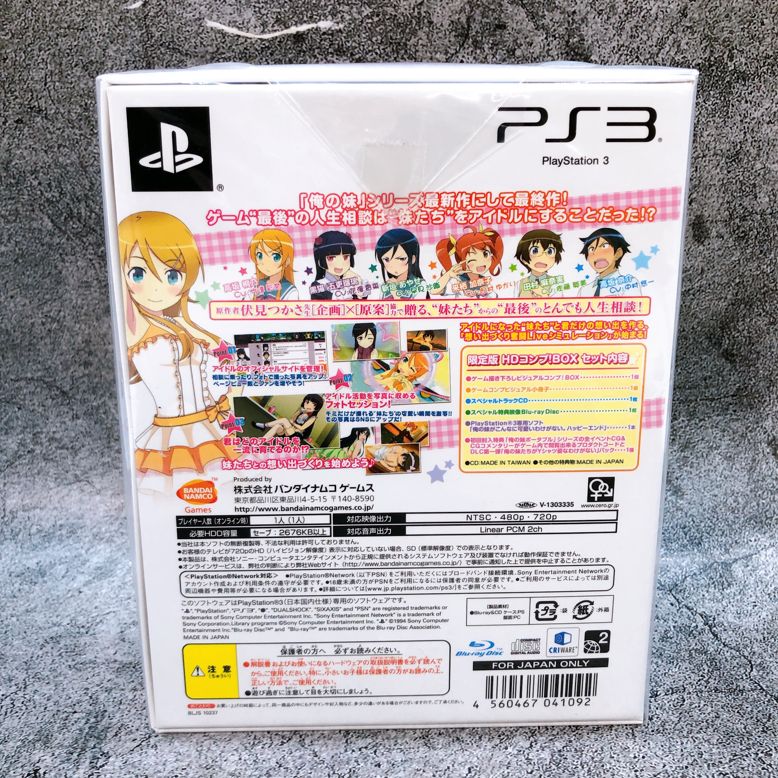 PS3 Oreimo My Little Sister Can't Be This Cute Happy End HD Complete Box NEW