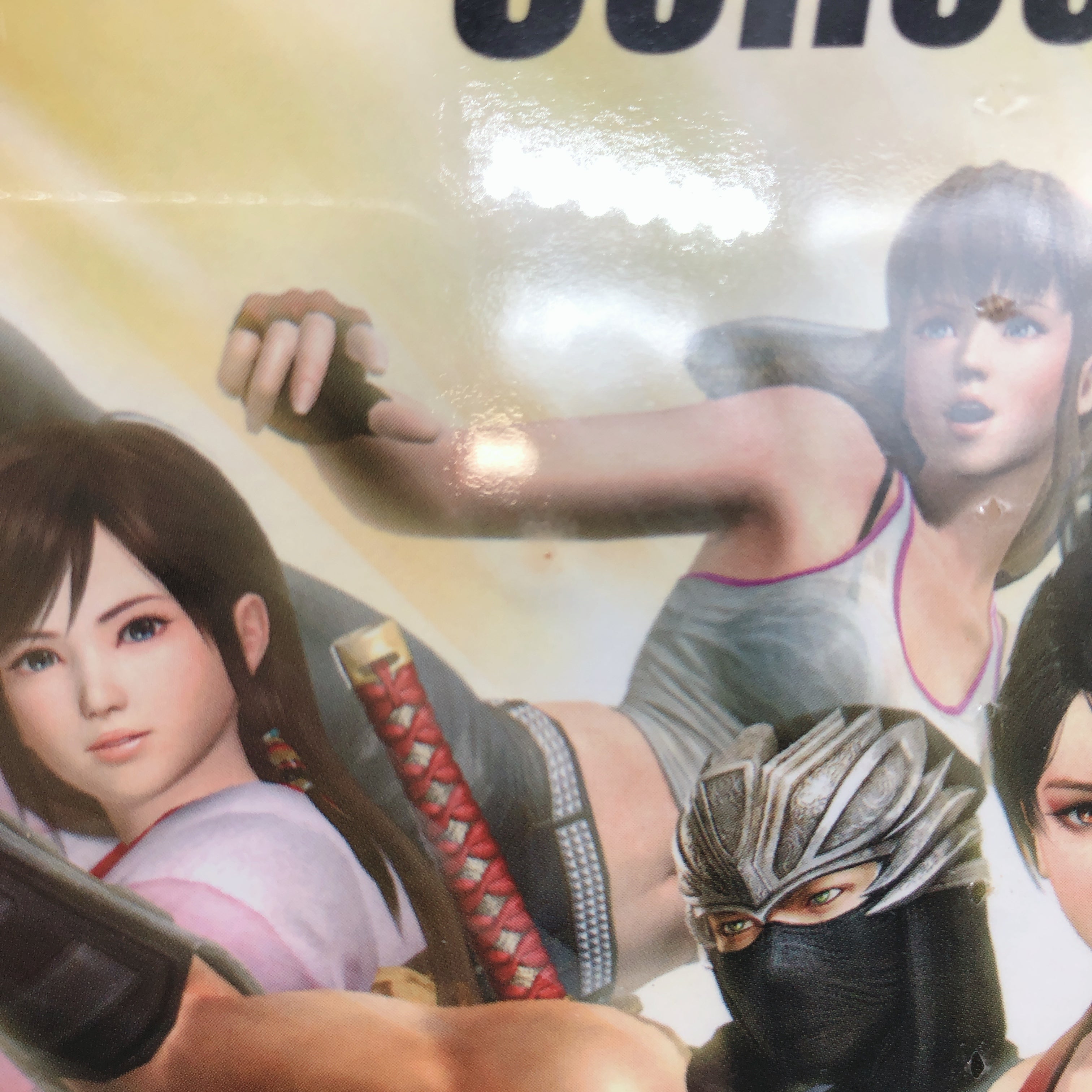 Playstation 3 DEAD OR ALIVE 5 Ultimate Collector's Edition PS3 Game Sealed New