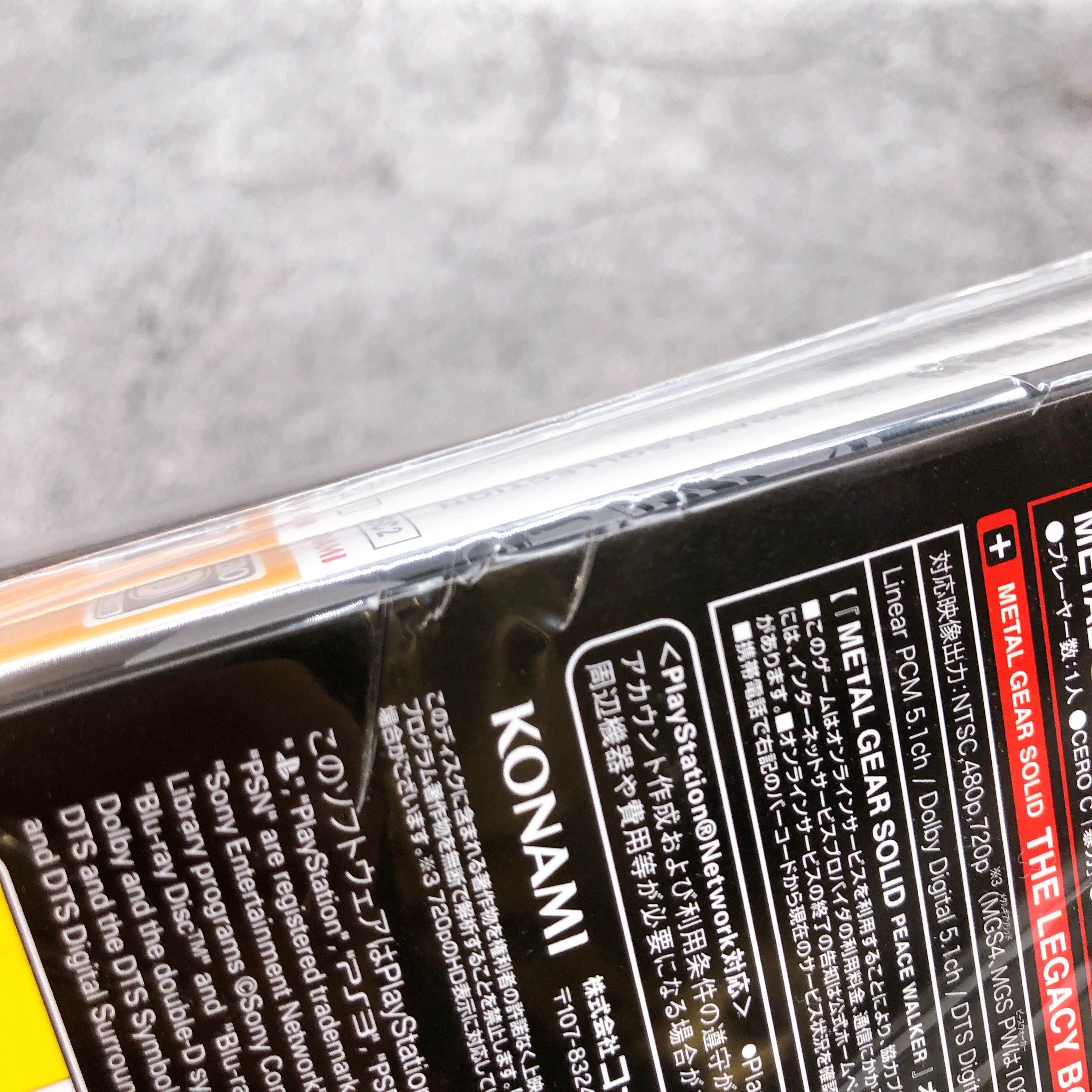 Playstation 3 Metal Gear Solid The Legacy Collection PS3 Konami Game Sealed New