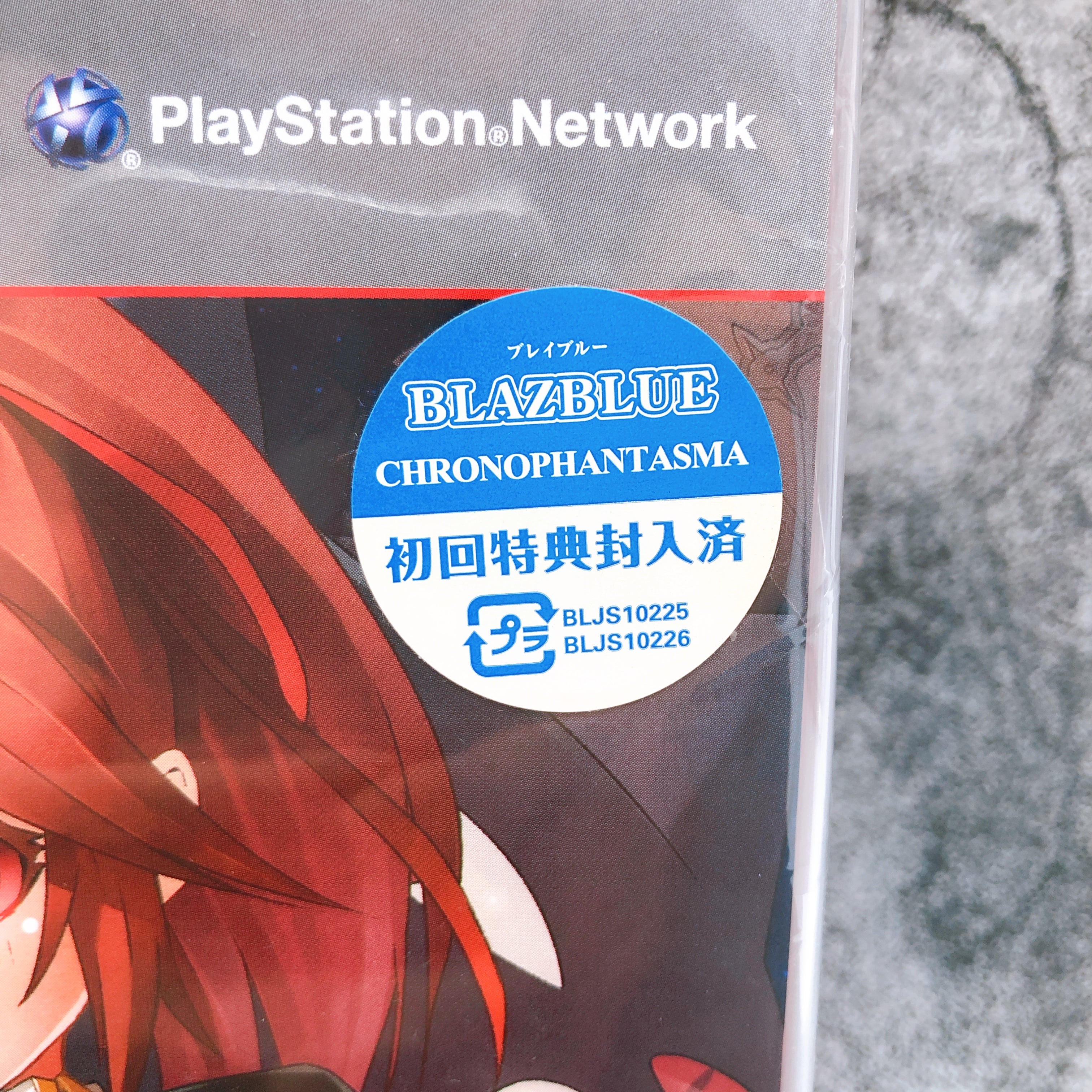 PlayStation 3 BLAZBLUE Chrono Phantasma Limited Box PS3 Japan Game Sealed NEW