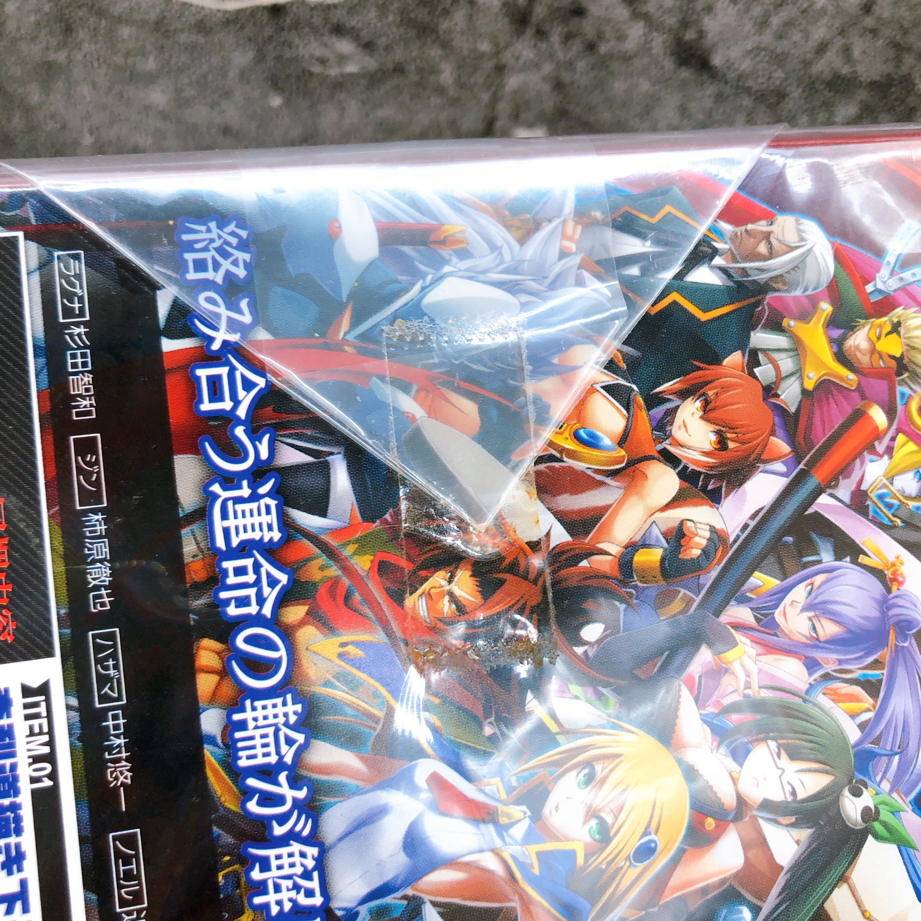 PlayStation 3 BLAZBLUE Chrono Phantasma Limited Box PS3 Japan Game Sealed NEW
