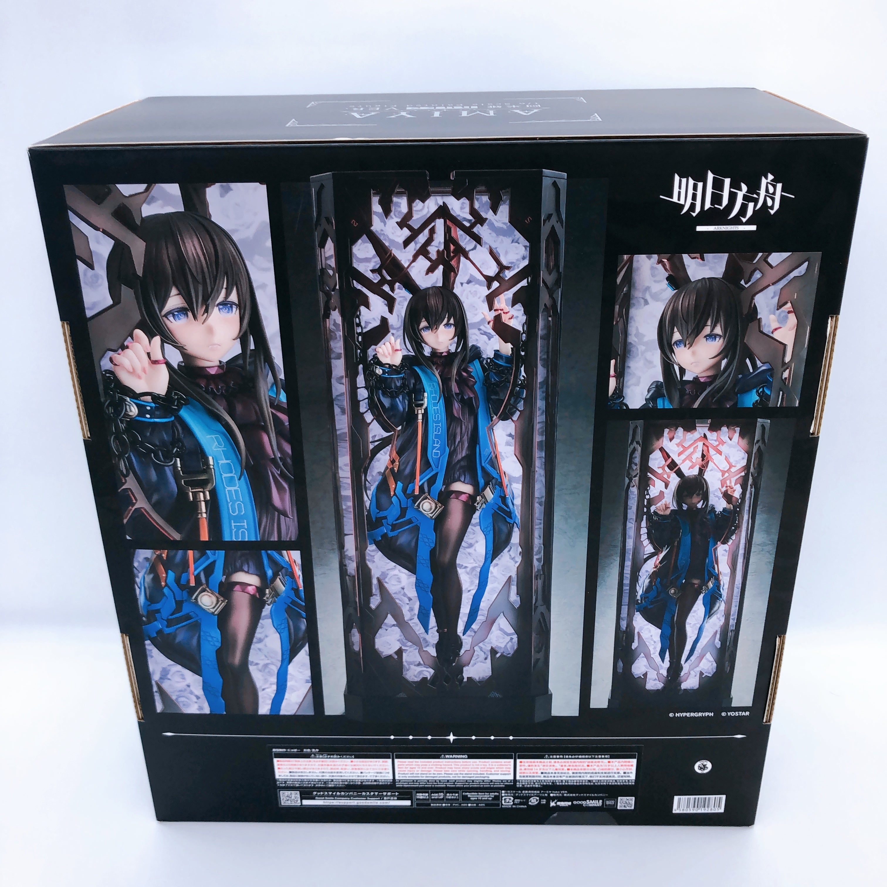 Arknights Amiya huke Ver. 1/6 Scale Figure 15+ Good Smile Japan AUTHENTIC Sealed