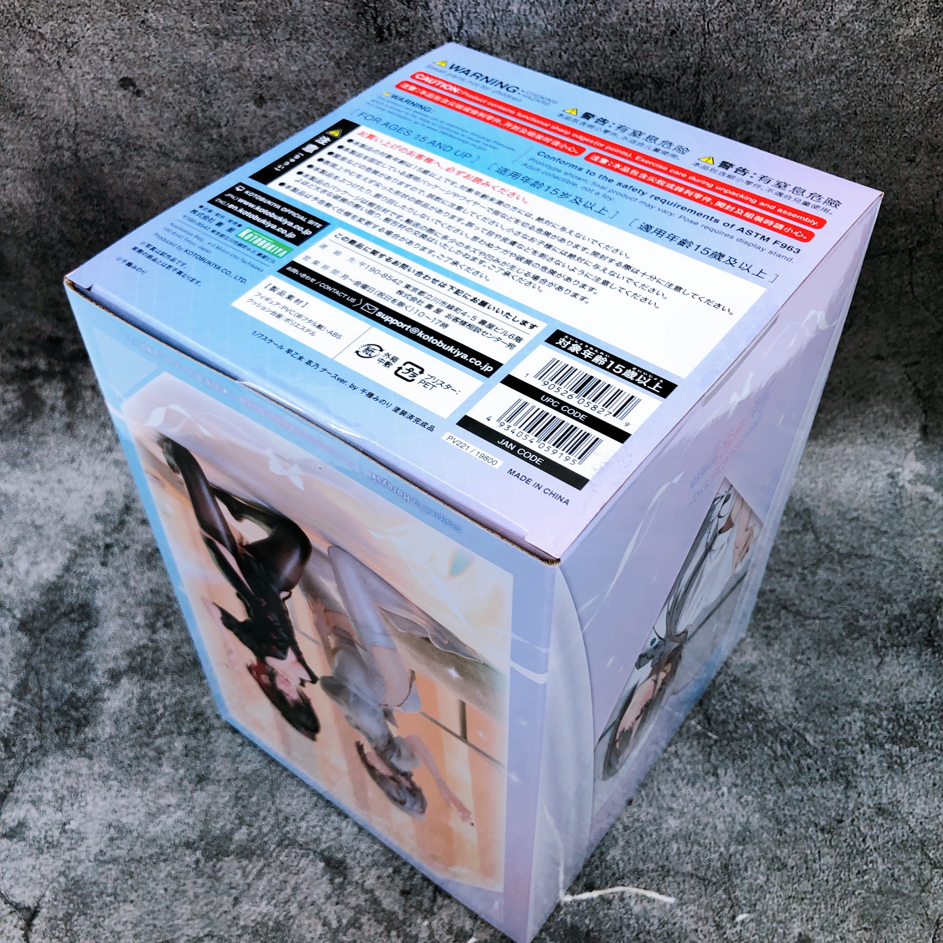 KOTOBUKIYA Saotome Shino Nurse ver. by Minori Chigusa 1/7 Scale PVC Figure NEW