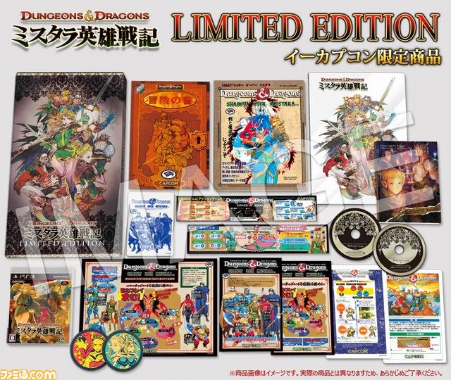 PS3 Dungeons & Dragons Chronicles of Mystara Limited Edition Capcom Game Sealed