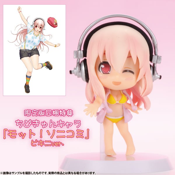 PlayStation 3 Motto! SoniComi Super Sonico PS3 KADOKAWA Japan Game Sealed NEW