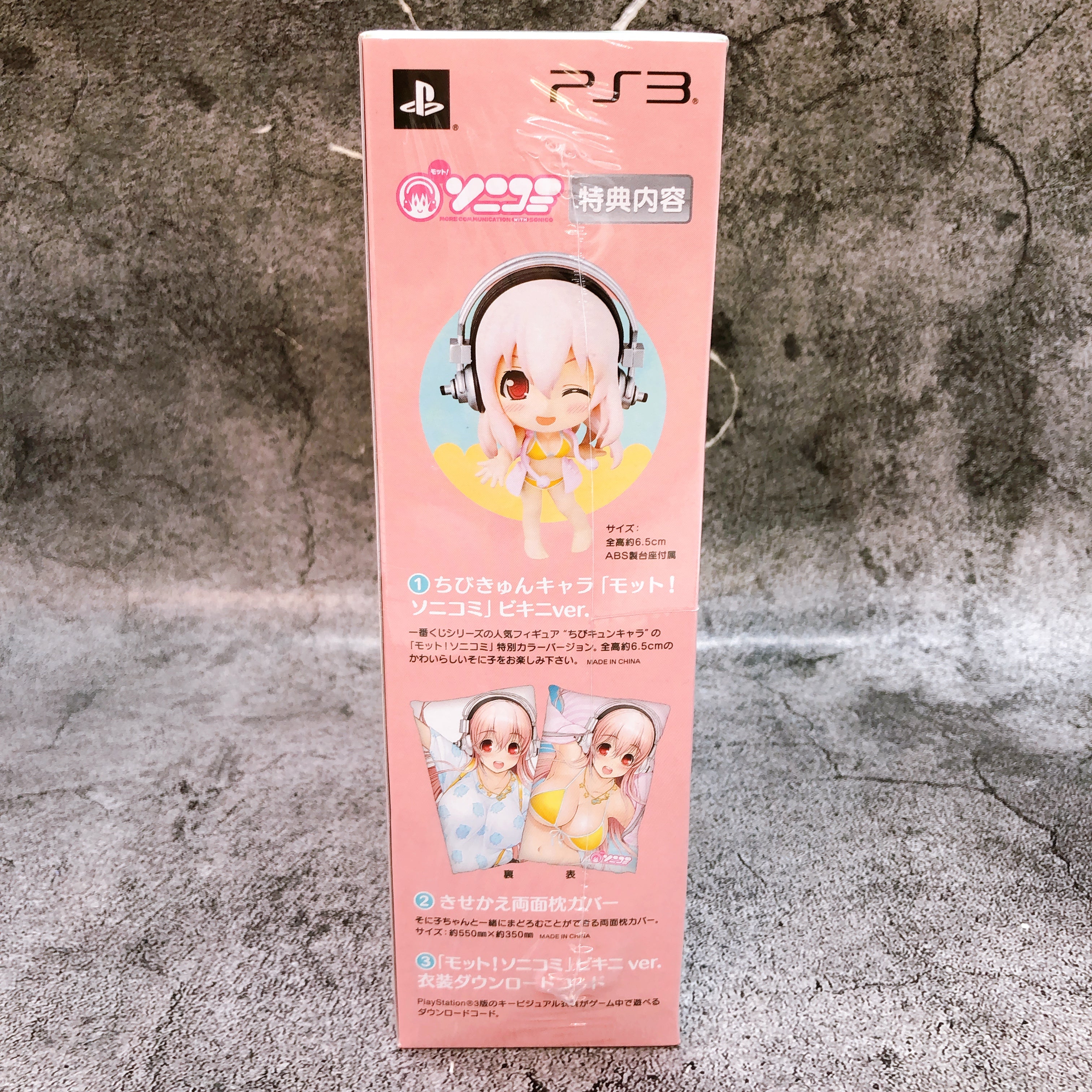 PlayStation 3 Motto! SoniComi Super Sonico PS3 KADOKAWA Japan Game Sealed NEW