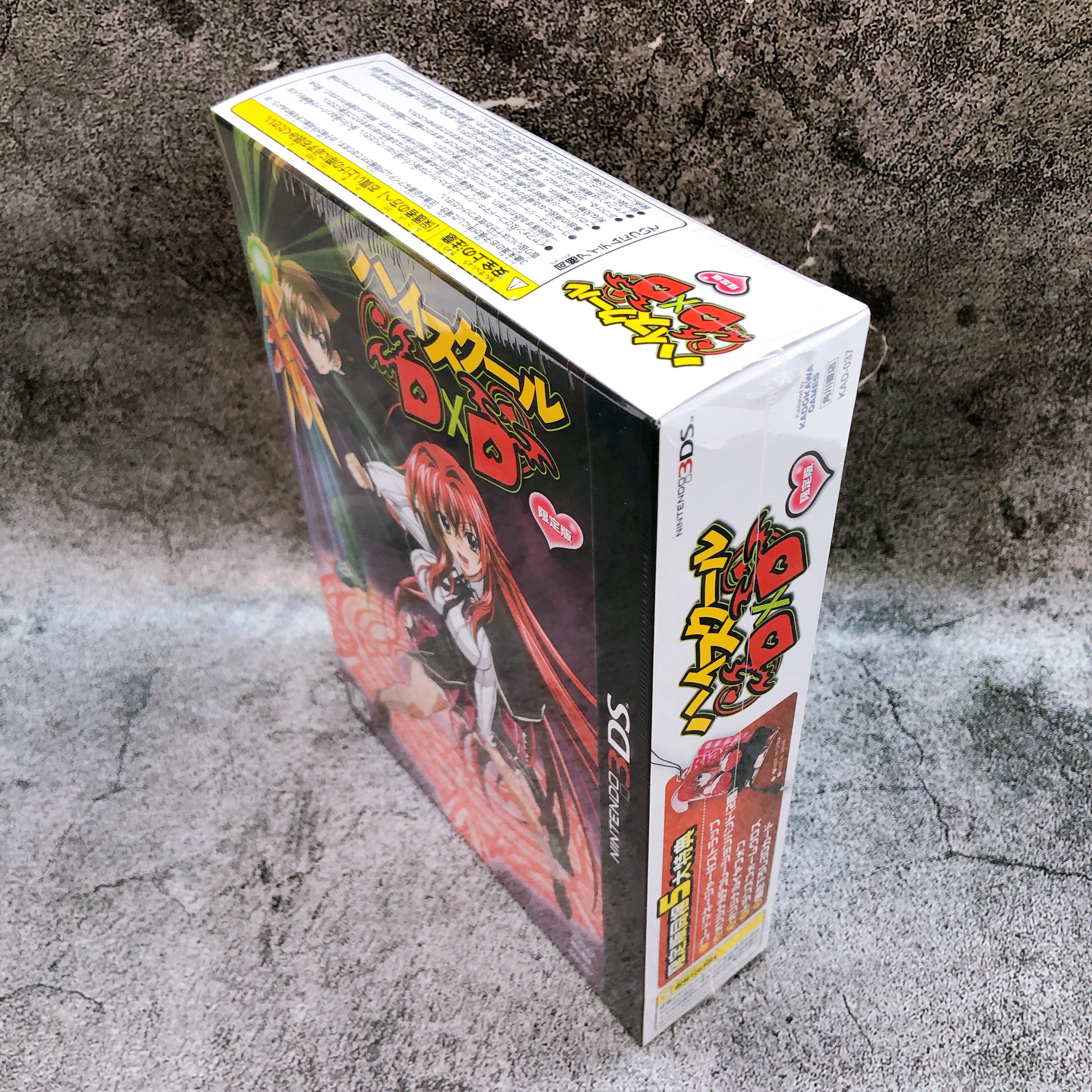 (w/Bonus) Nintendo 3DS High School DxD Limited Edition Kadokawa Game Sealed New