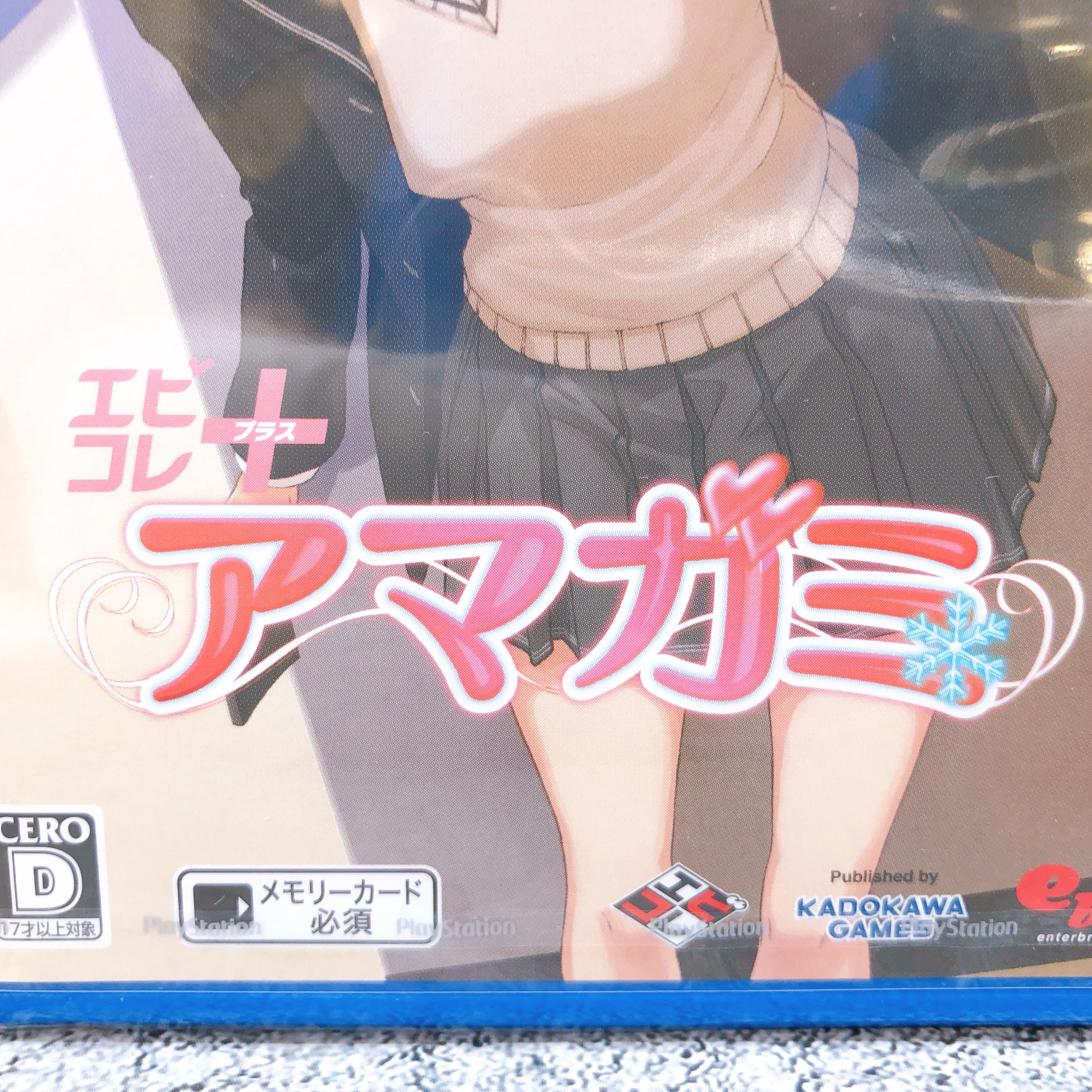 PS Vita Ebikore + Amagami PlayStation PSV Simulation Game KADOKAWA Japan Sealed