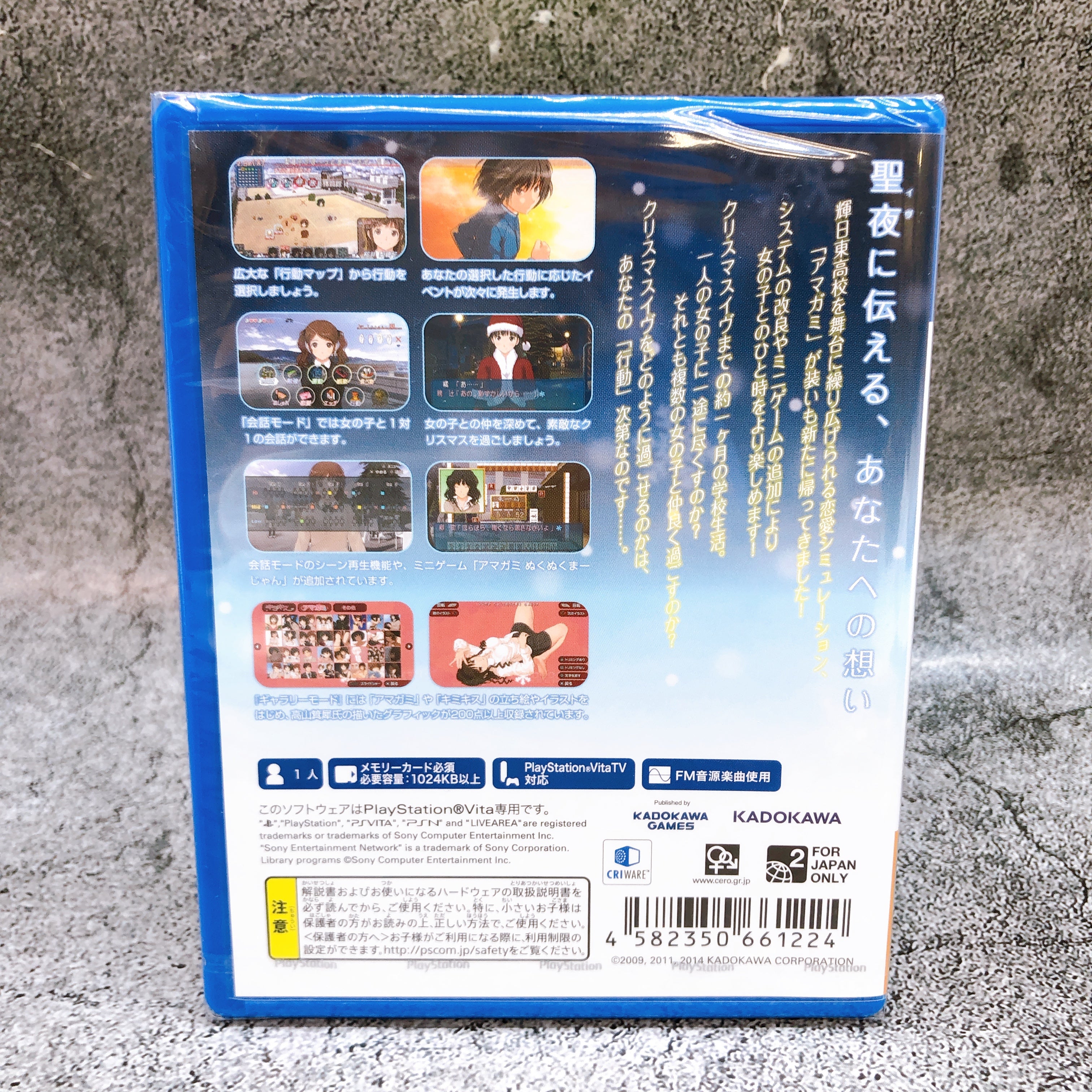PS Vita Ebikore + Amagami PlayStation PSV Simulation Game KADOKAWA Japan Sealed