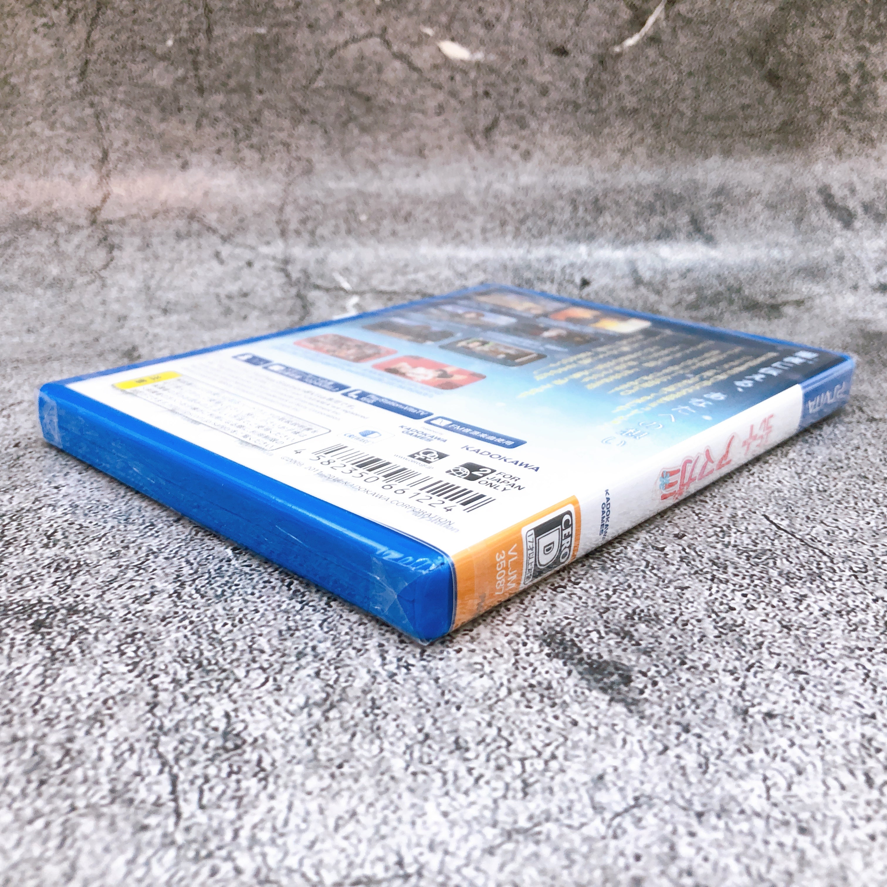 PS Vita Ebikore + Amagami PlayStation PSV Simulation Game KADOKAWA Japan Sealed