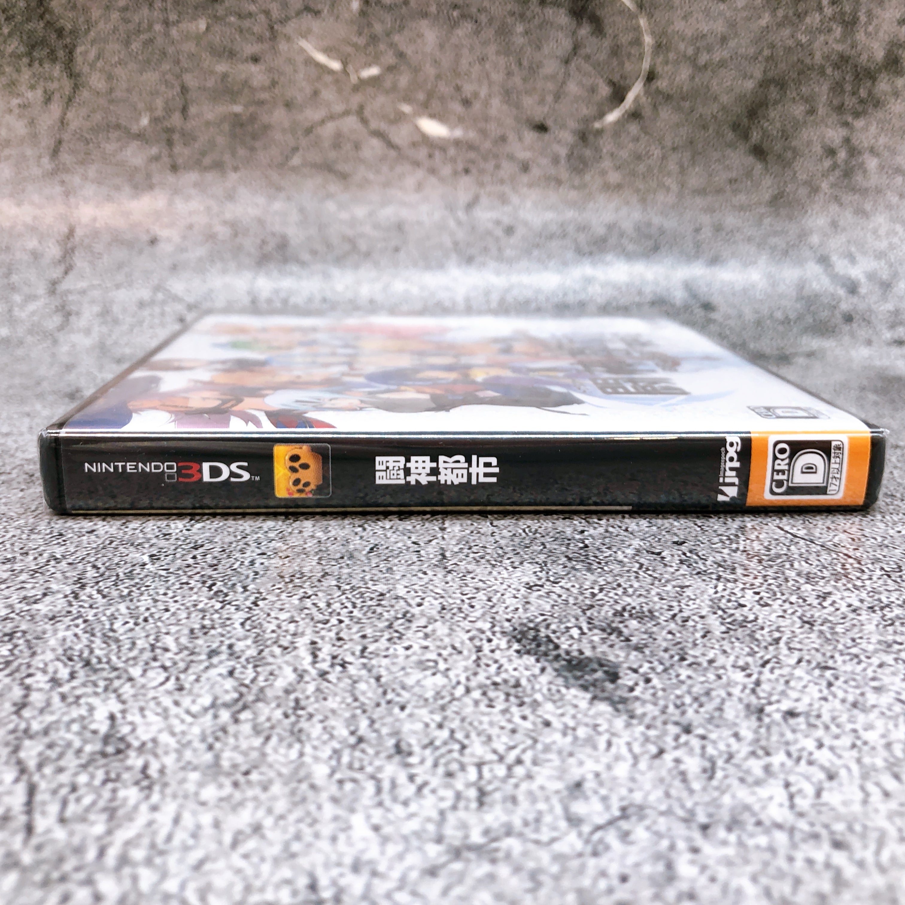 Nintendo 3DS Toshin Toshi Girls Gift RPG Imageepoch Japan Game Sealed FASTSHIP