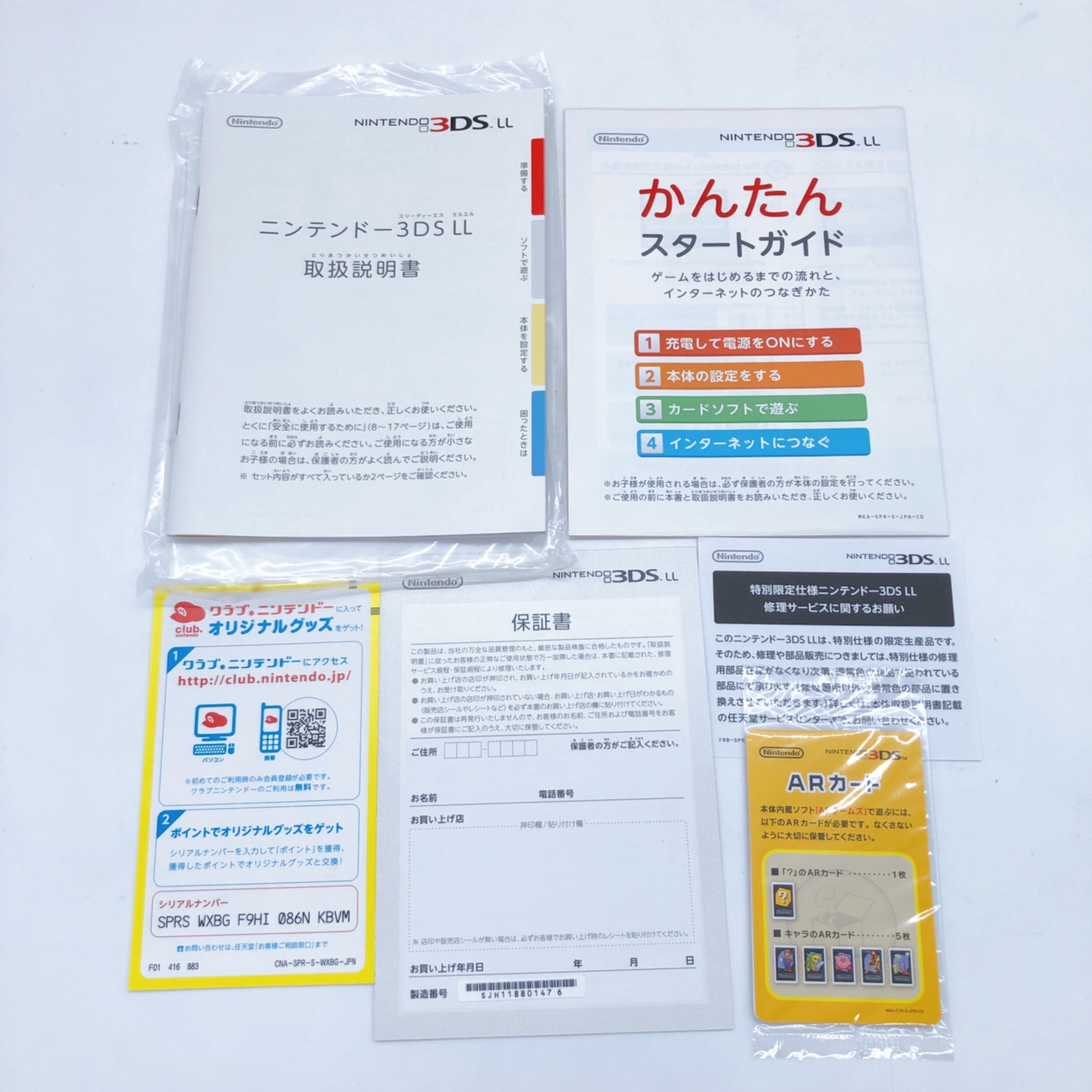 Nintendo 3DS LL NEW Love Plus + Manaka Deluxe Complete Set Limited Console Japan