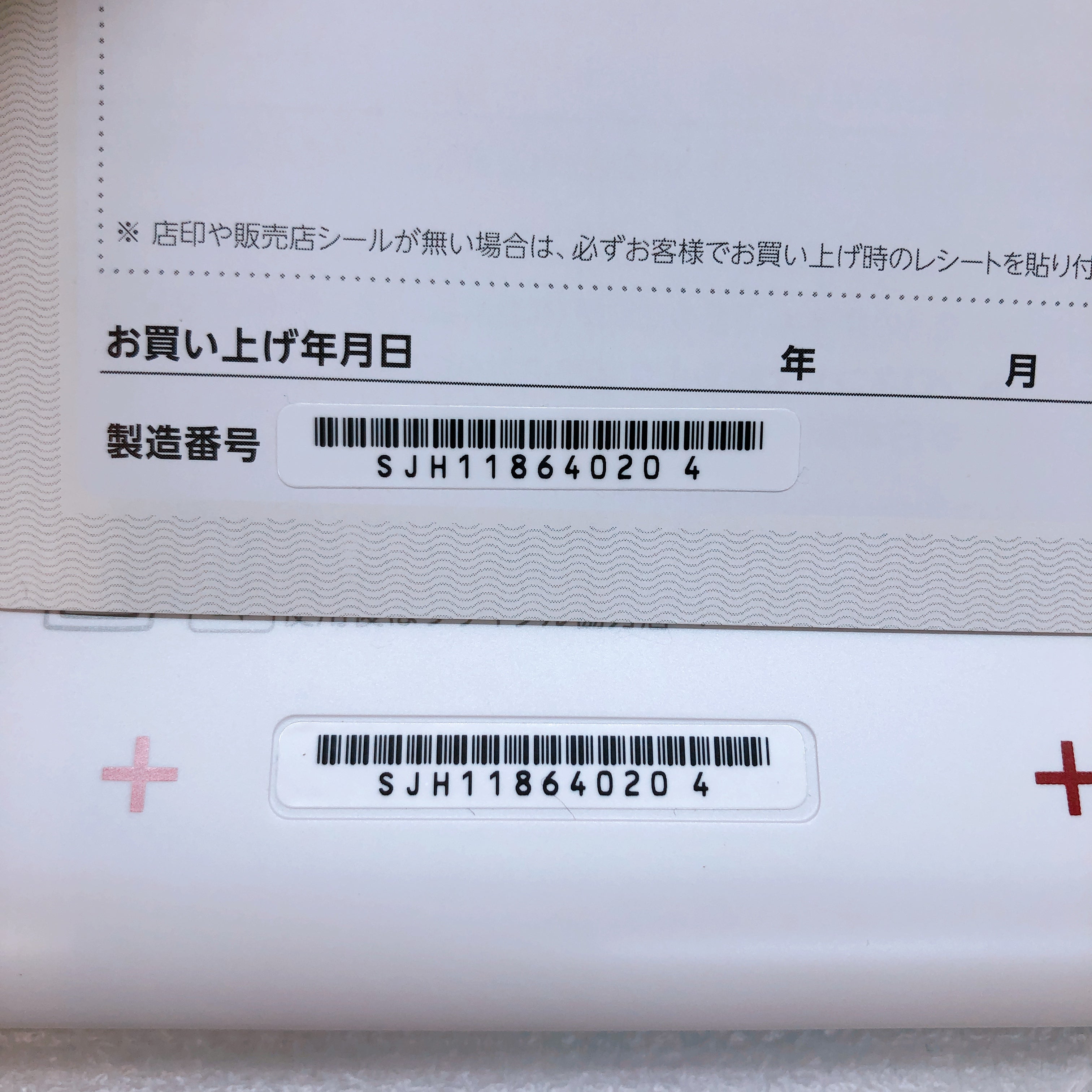 Nintendo 3DS LL NEW Love Plus + Nene Deluxe Complete Set Konami Limited Console