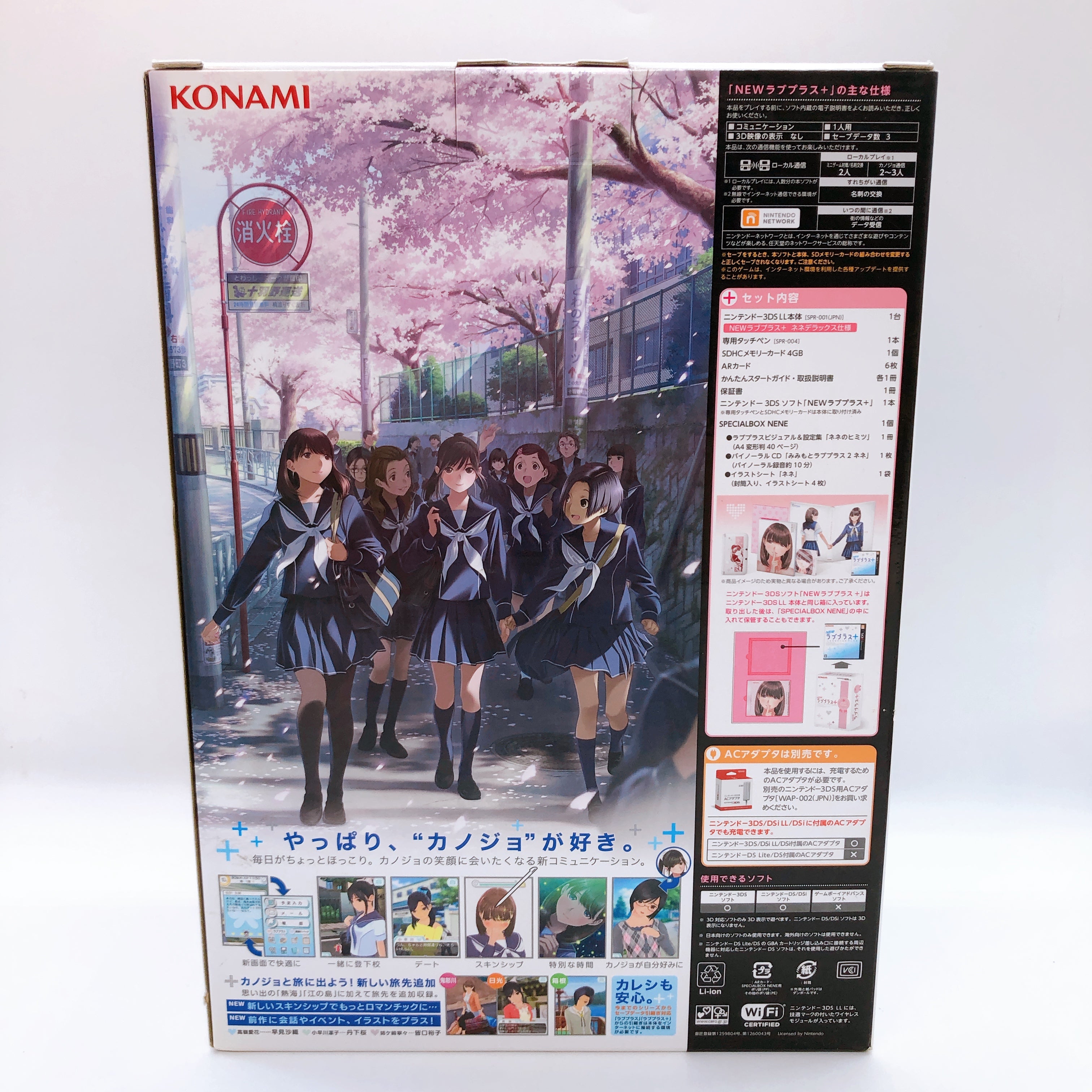 Nintendo 3DS LL NEW Love Plus + Nene Deluxe Complete Set Konami Limited Console