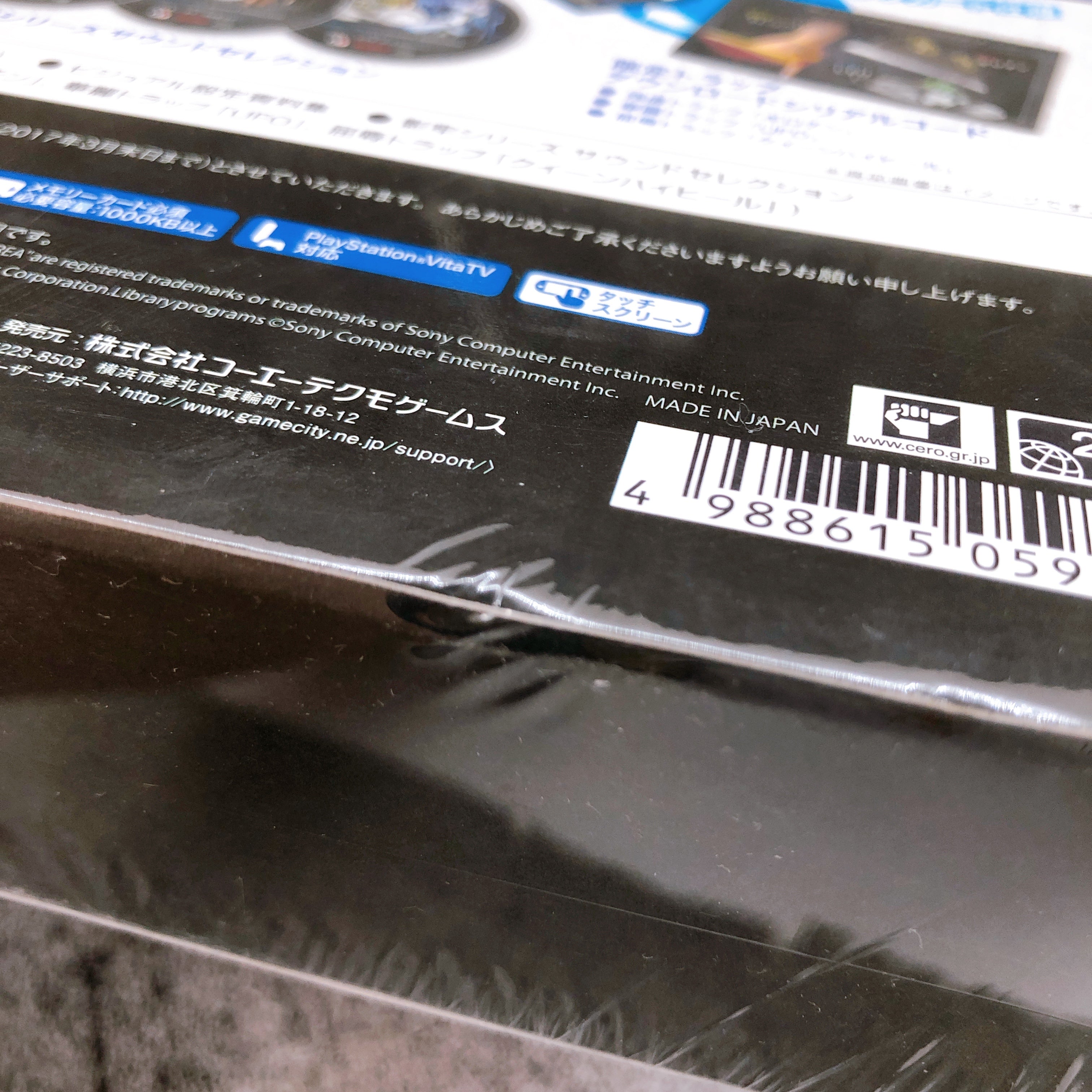 Playstation Vita KAGERO DARKSIDE PRINCESS PREMIUM BOX PSV Koei Game Sealed New