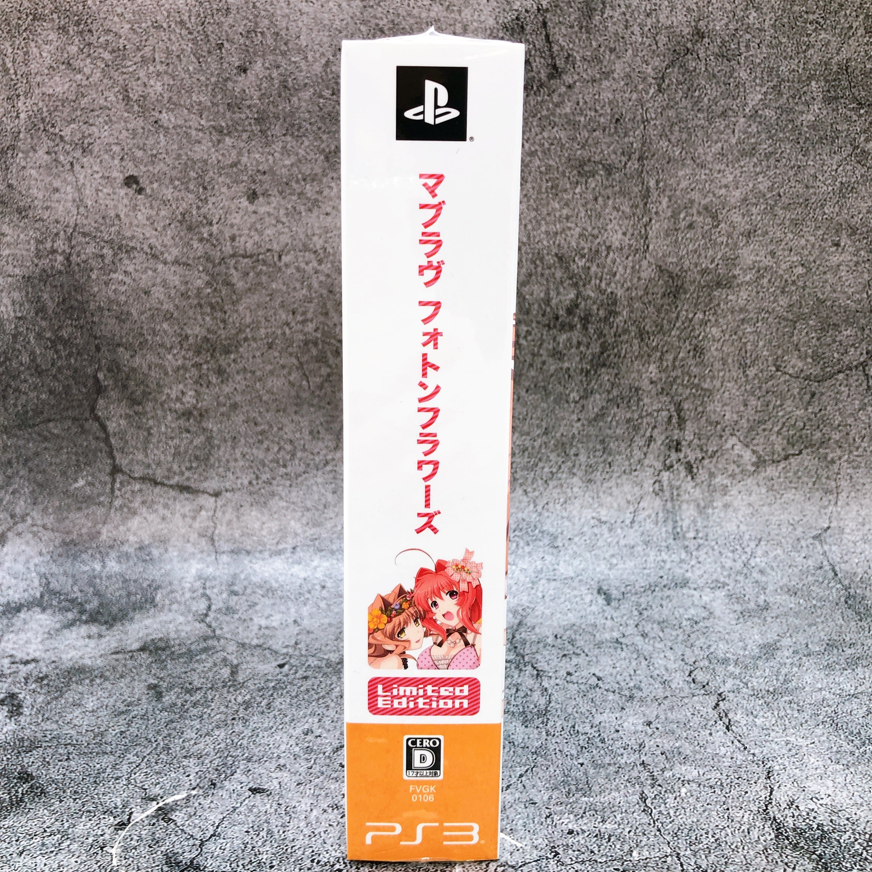 PlayStation 3 Muv-Luv Photon Flowers Limited Edition PS3 Japan Sealed FASTSHIP