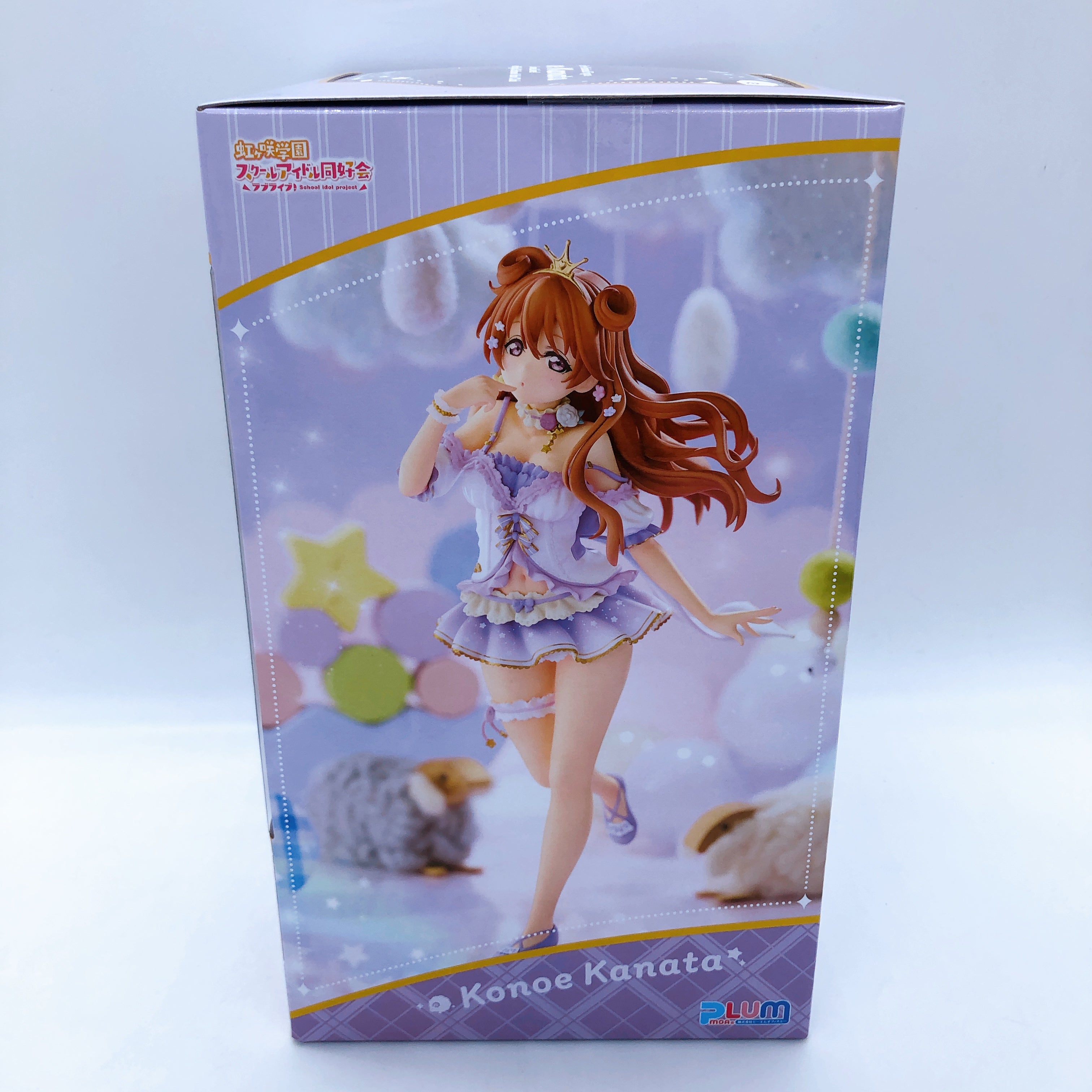 Love Live! Nijigasaki High School Idol Club Kanata Konoe 1/7 Scale Figure PLUM
