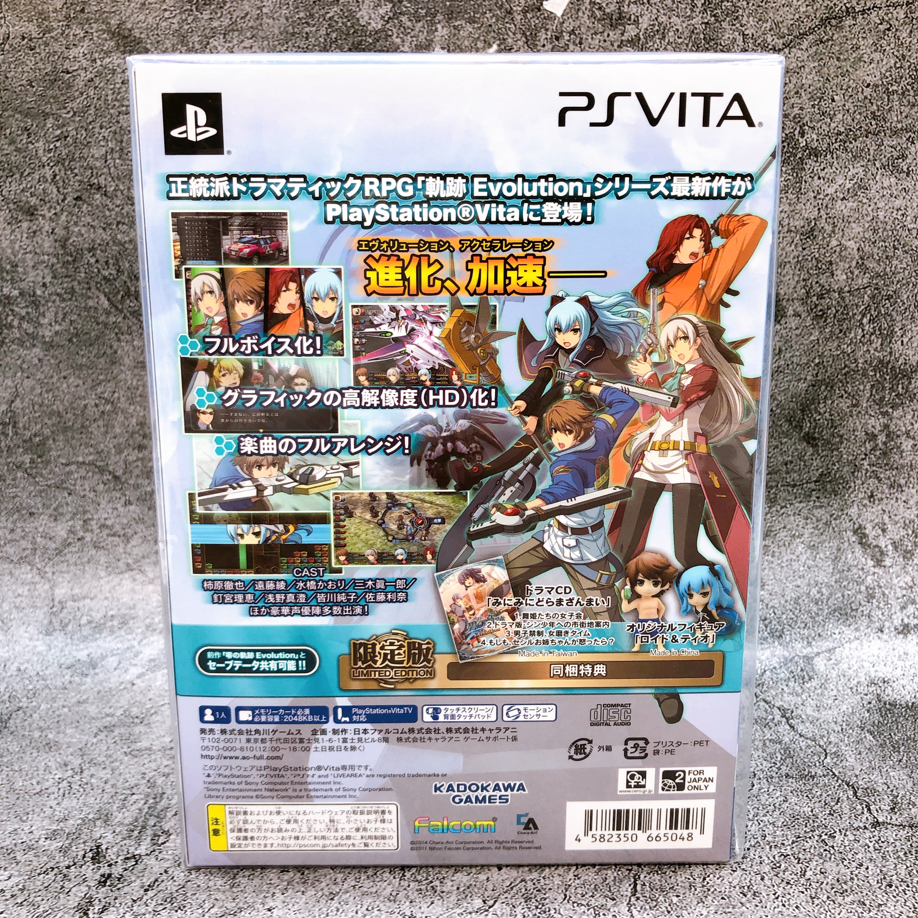 PS Vita Legend of Heroes Ao no Kiseki Trails to Azure Limited Game Sealed New