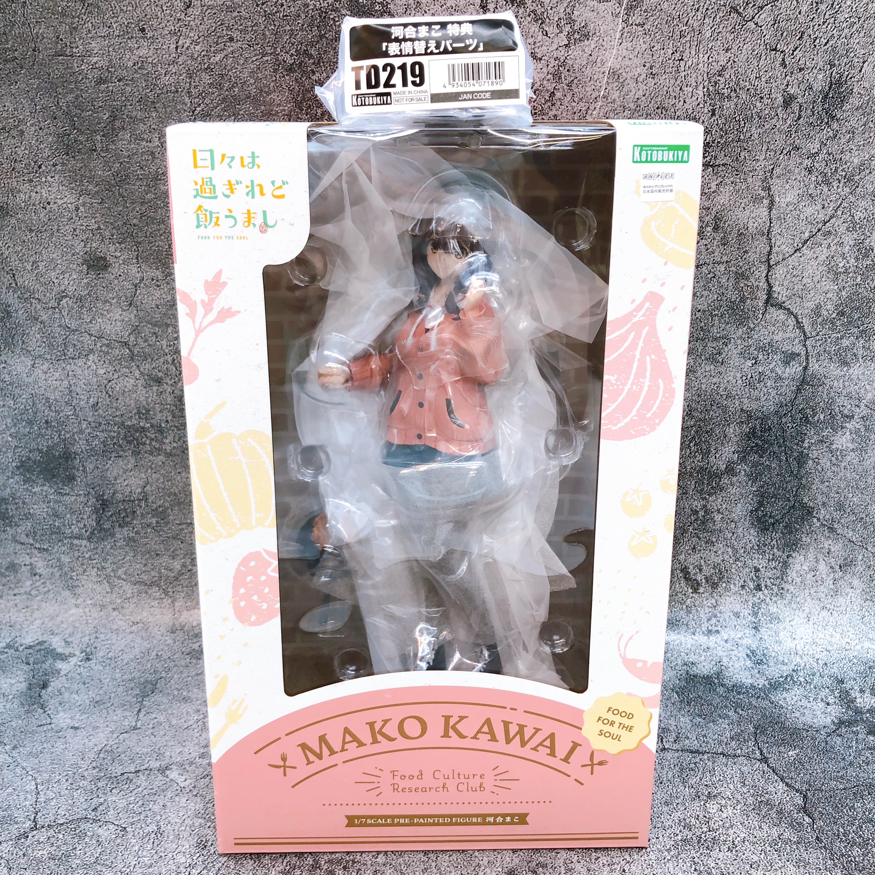 (w/Bonus) Food for the Soul Mako Kawai 1/7 Scale Figure KOTOBUKIYA Japan Sealed