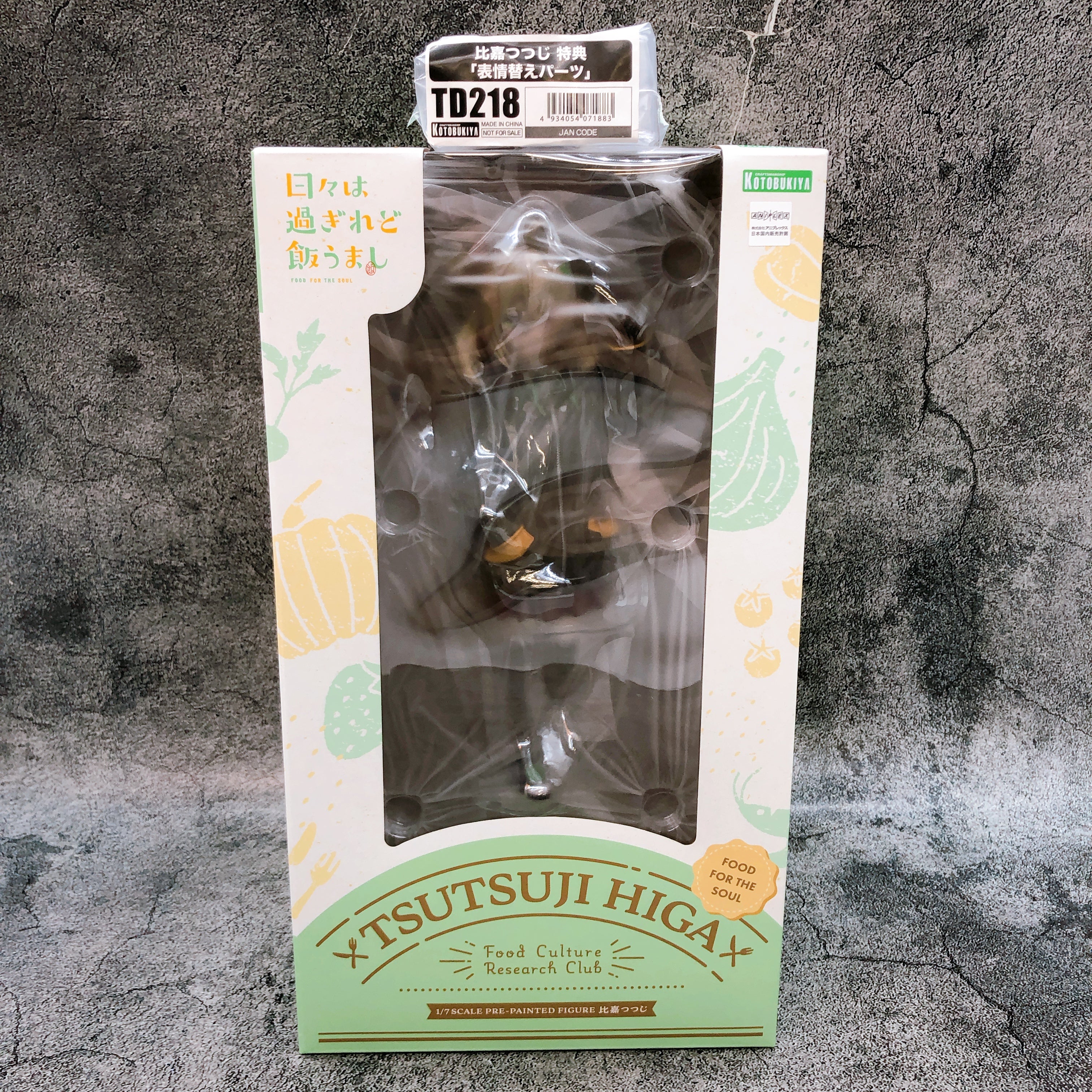 (w/Bonus) Food for the Soul Tsutsuji Higa 1/7 Scale Figure KOTOBUKIYA Japan