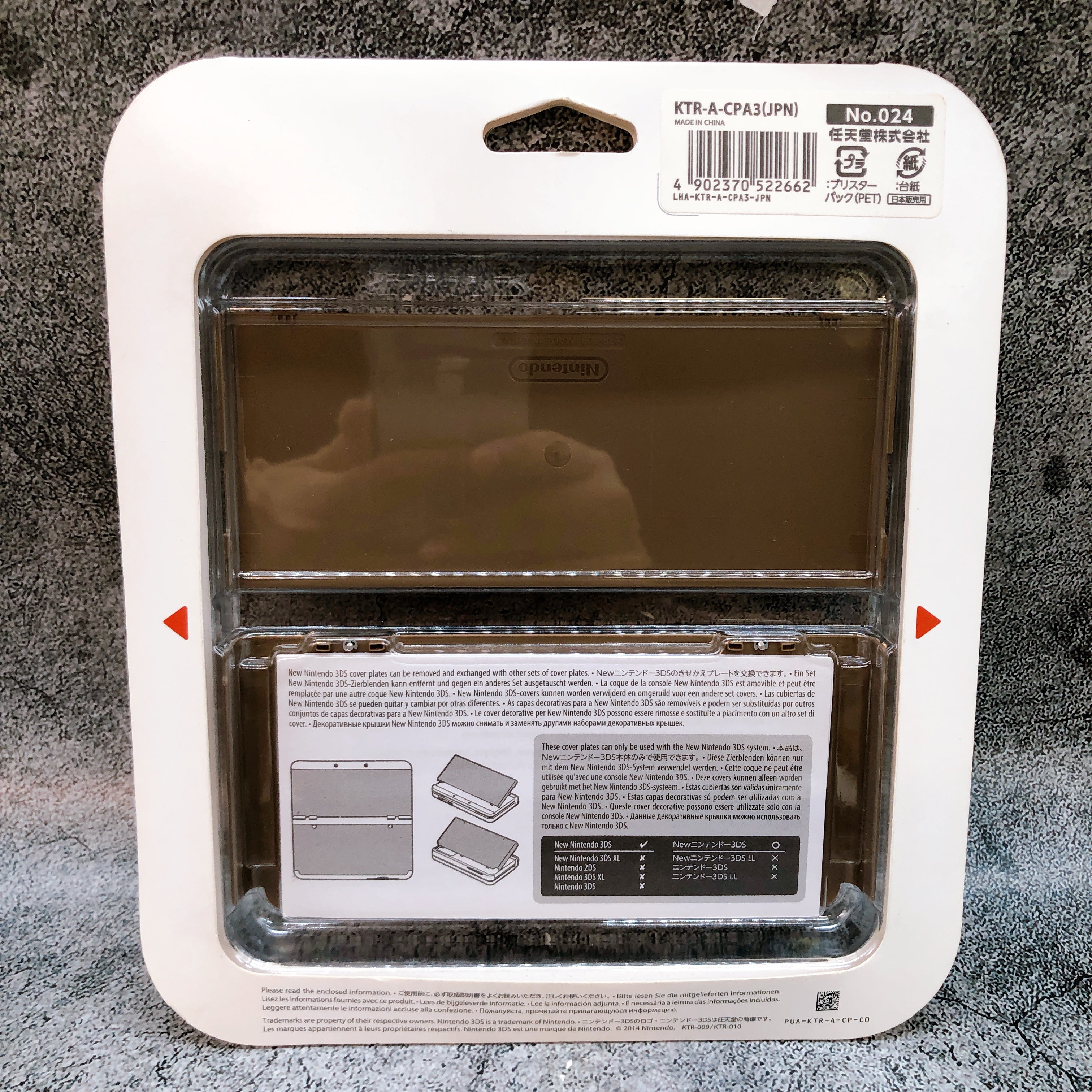 New Nintendo 3DS Mario Monogram Wood Wooden Kisekae Cover Plates No. 024 NEW