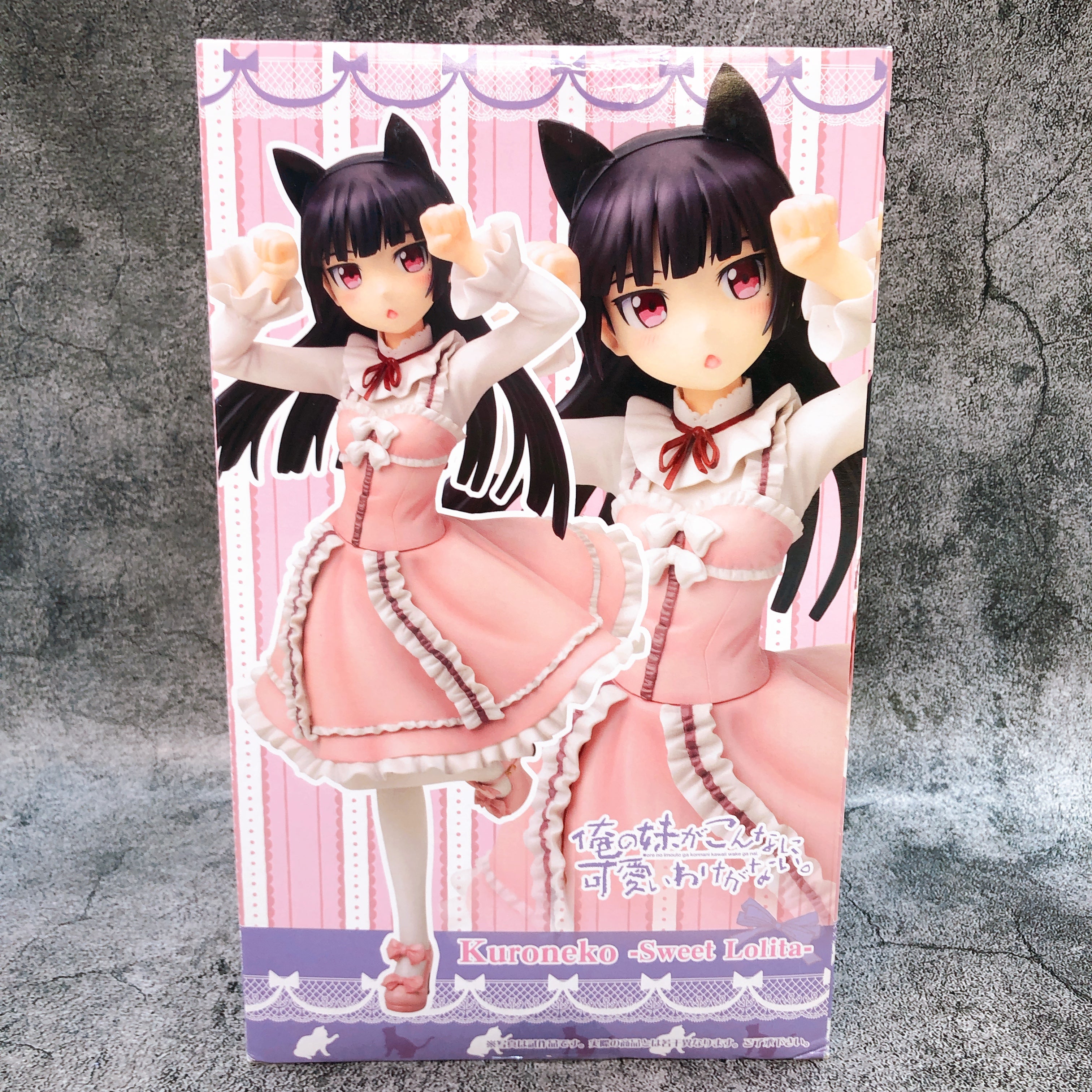 Oreimo Kuroneko Sweet Lolita 1/7 Scale Figure Kotobukiya My Little Sister NEW