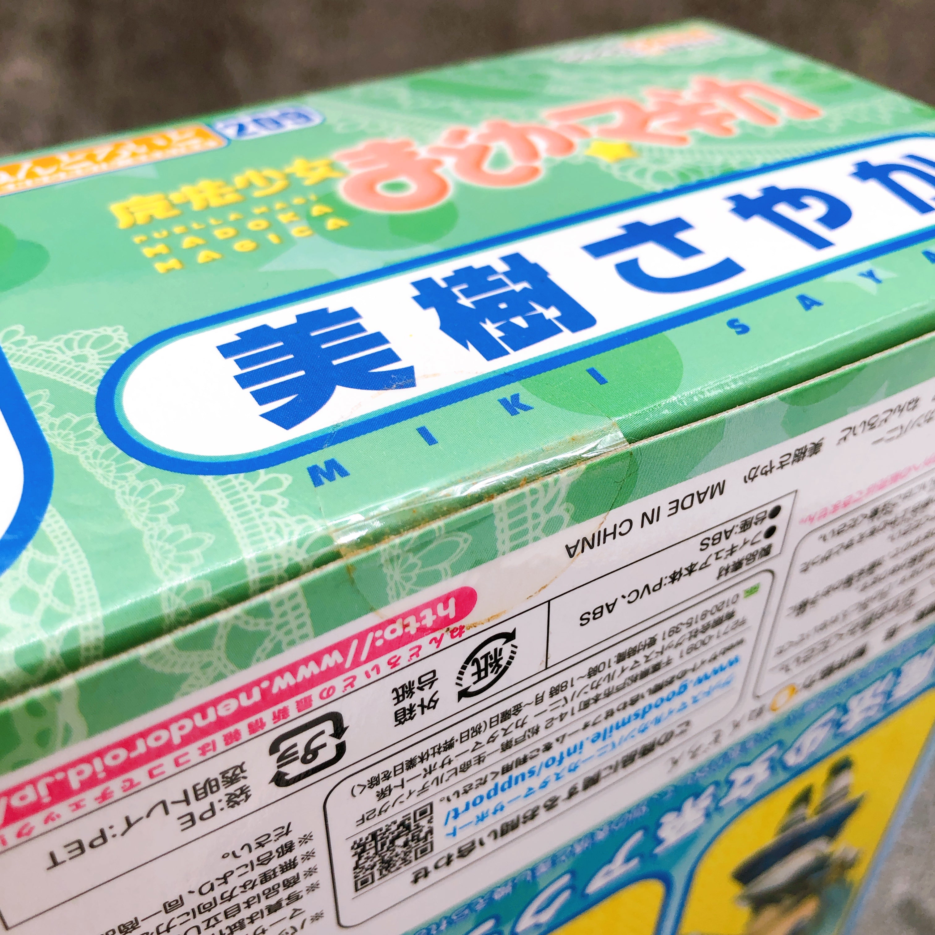 Sayaka Miki Nendoroid 209 Puella Magi Madoka Magica Action Figure from Japan