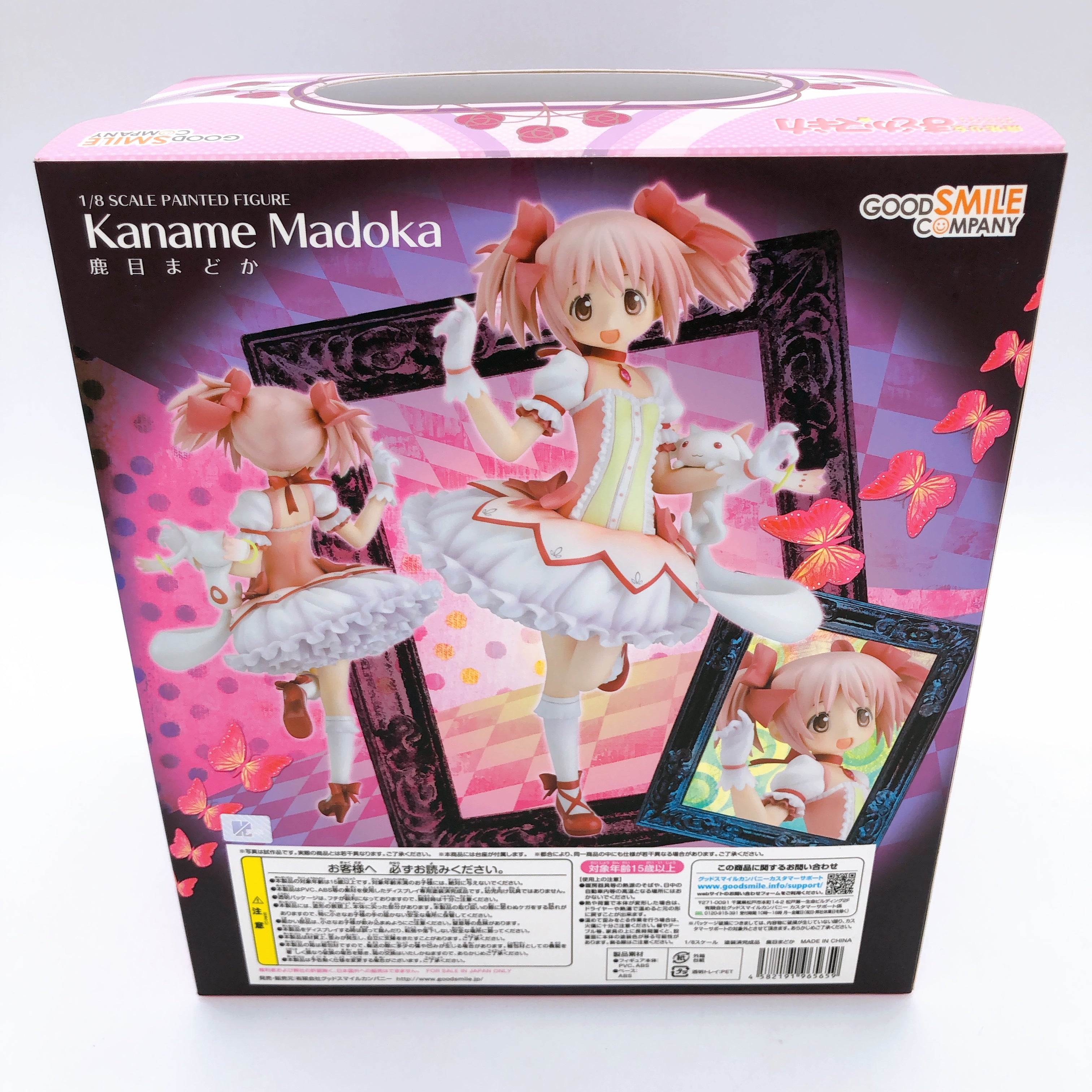 Puella Magi Madoka Magica Madoka Kaname 1/8 Scale Figure Good Smile Company