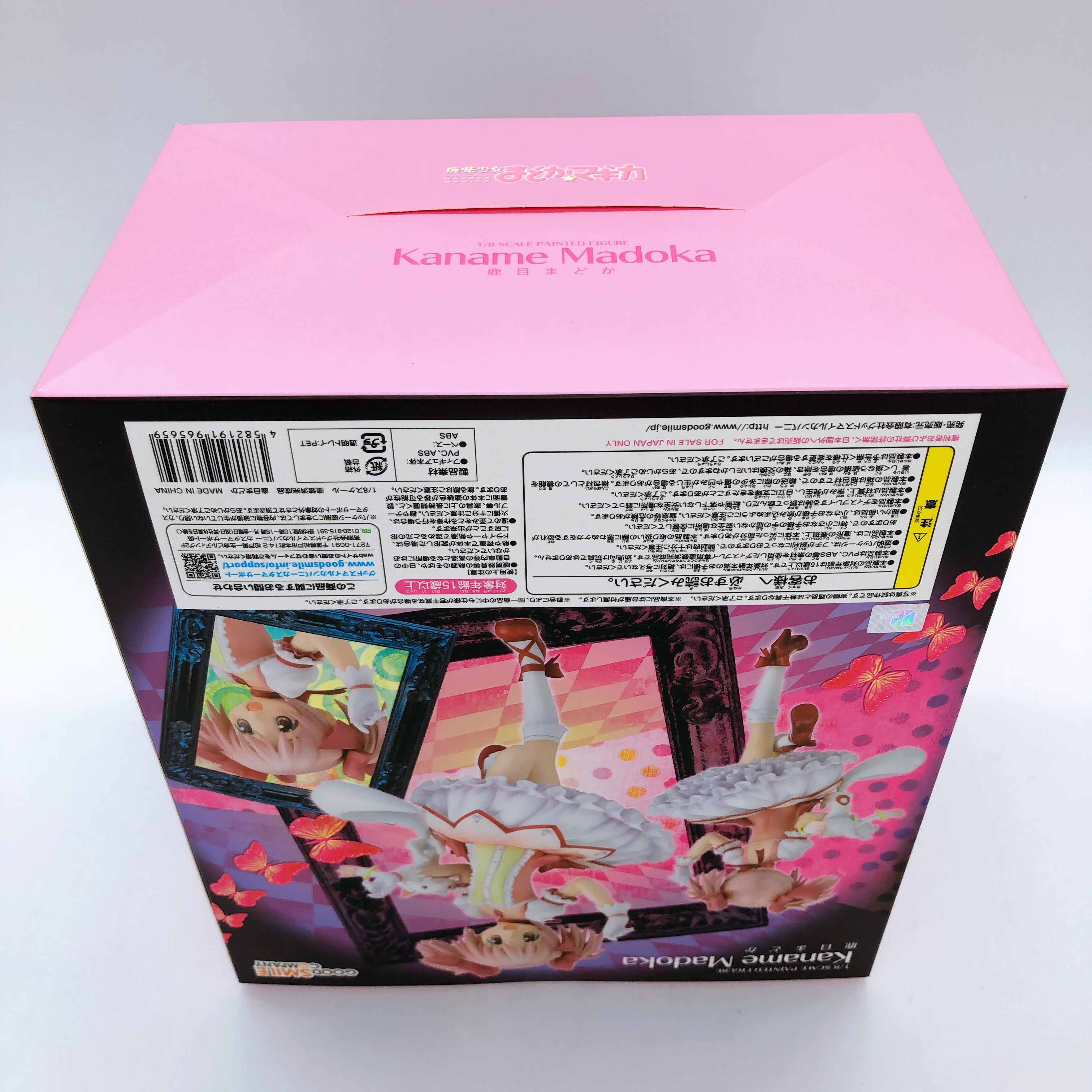 Puella Magi Madoka Magica Madoka Kaname 1/8 Scale Figure Good Smile Company