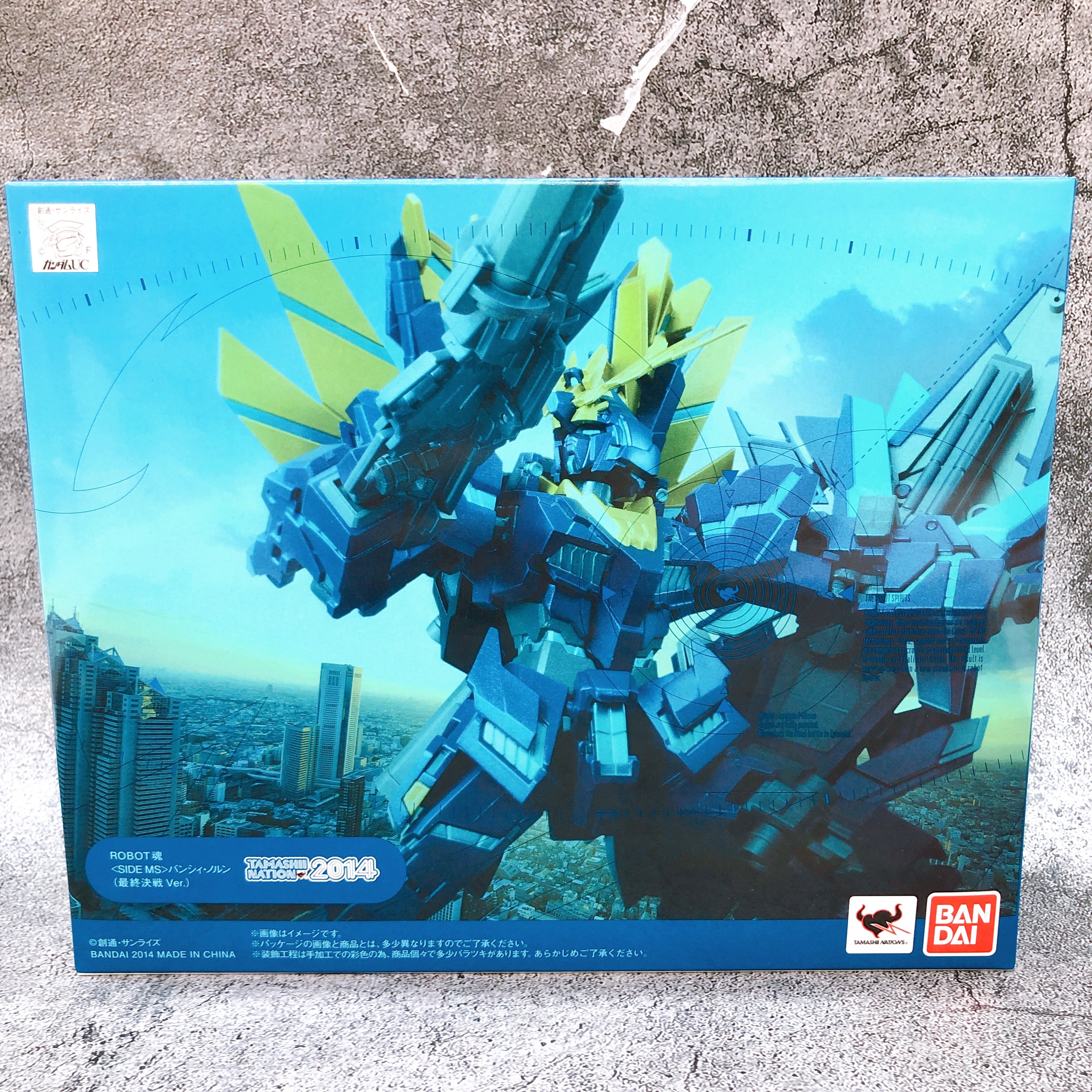 Banshee Norn Final Battle Ver. Robot Spirits Gundam Action Figure Bandai Japan