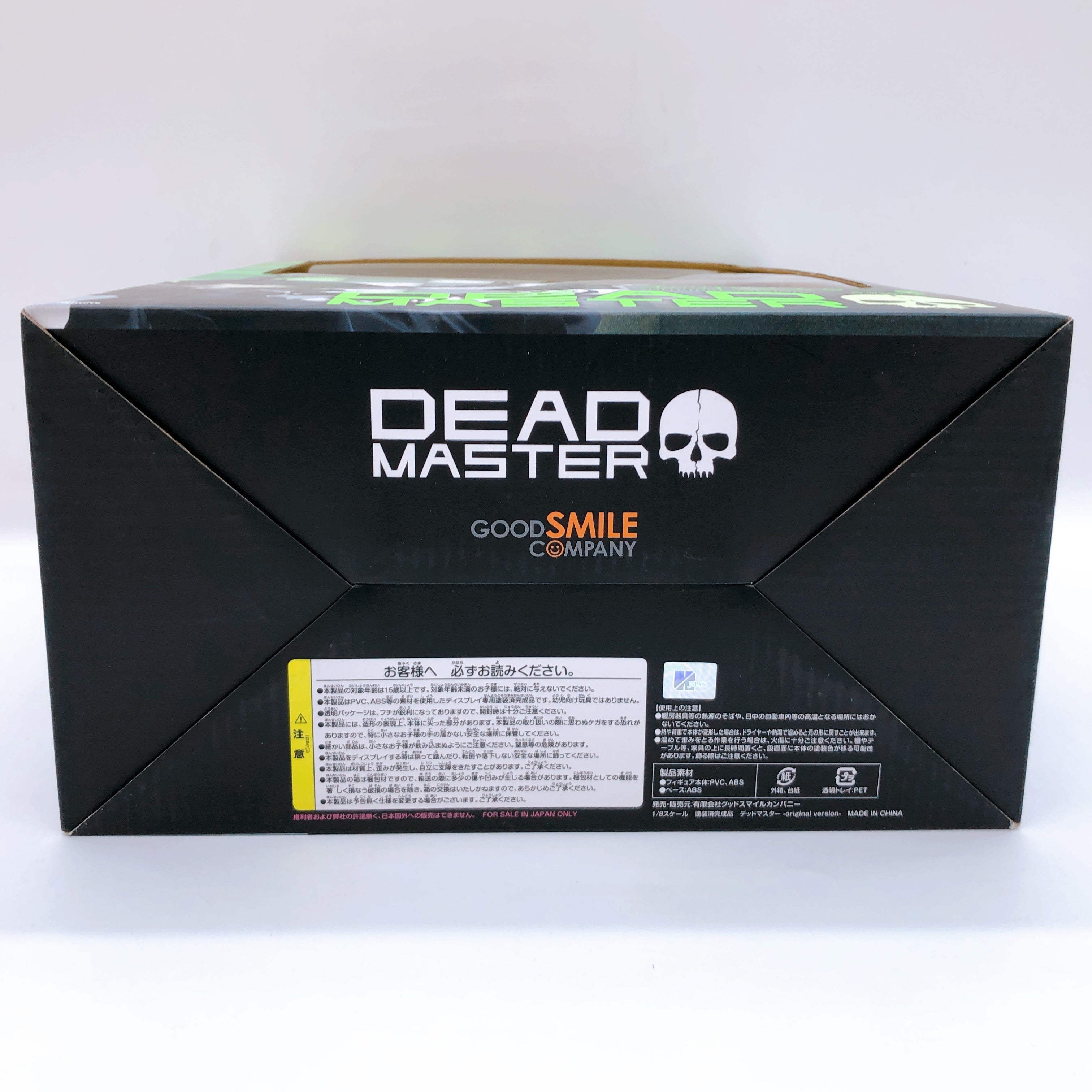 Black Rock Shooter Dead Master Original Ver 1/8 Figure 15+ GSC Japan Sealed NEW