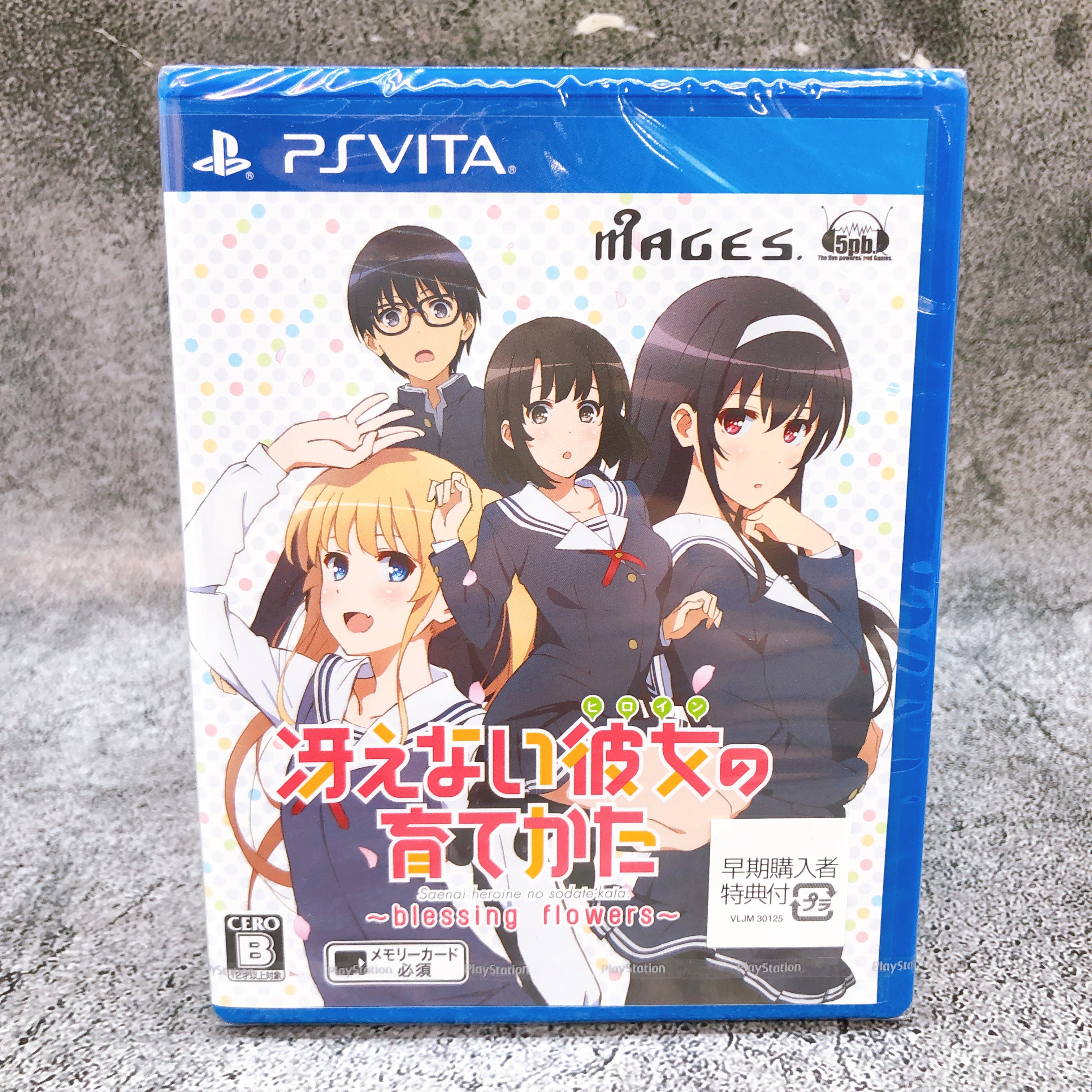 PS Vita Saekano How to Raise a Boring Girlfriend blessing flowers PSV Sealed New