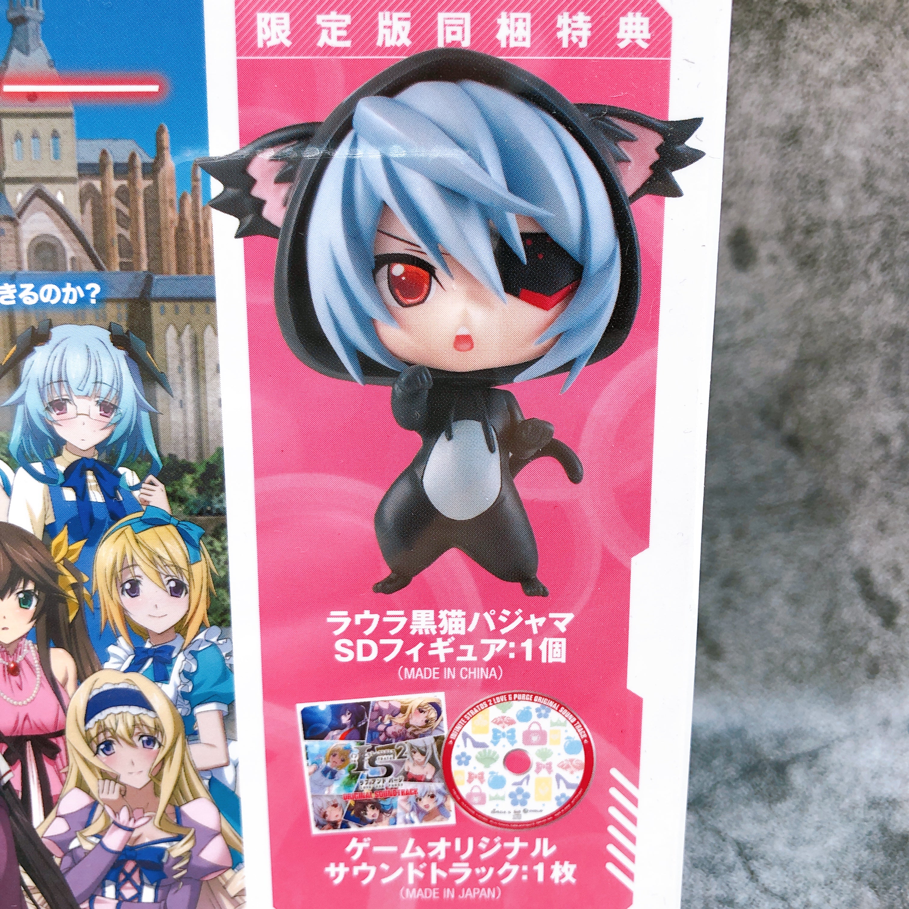 PS3 IS Infinite Stratos 2 Love and Purge Limited Edition Japan Game Sealed NEW