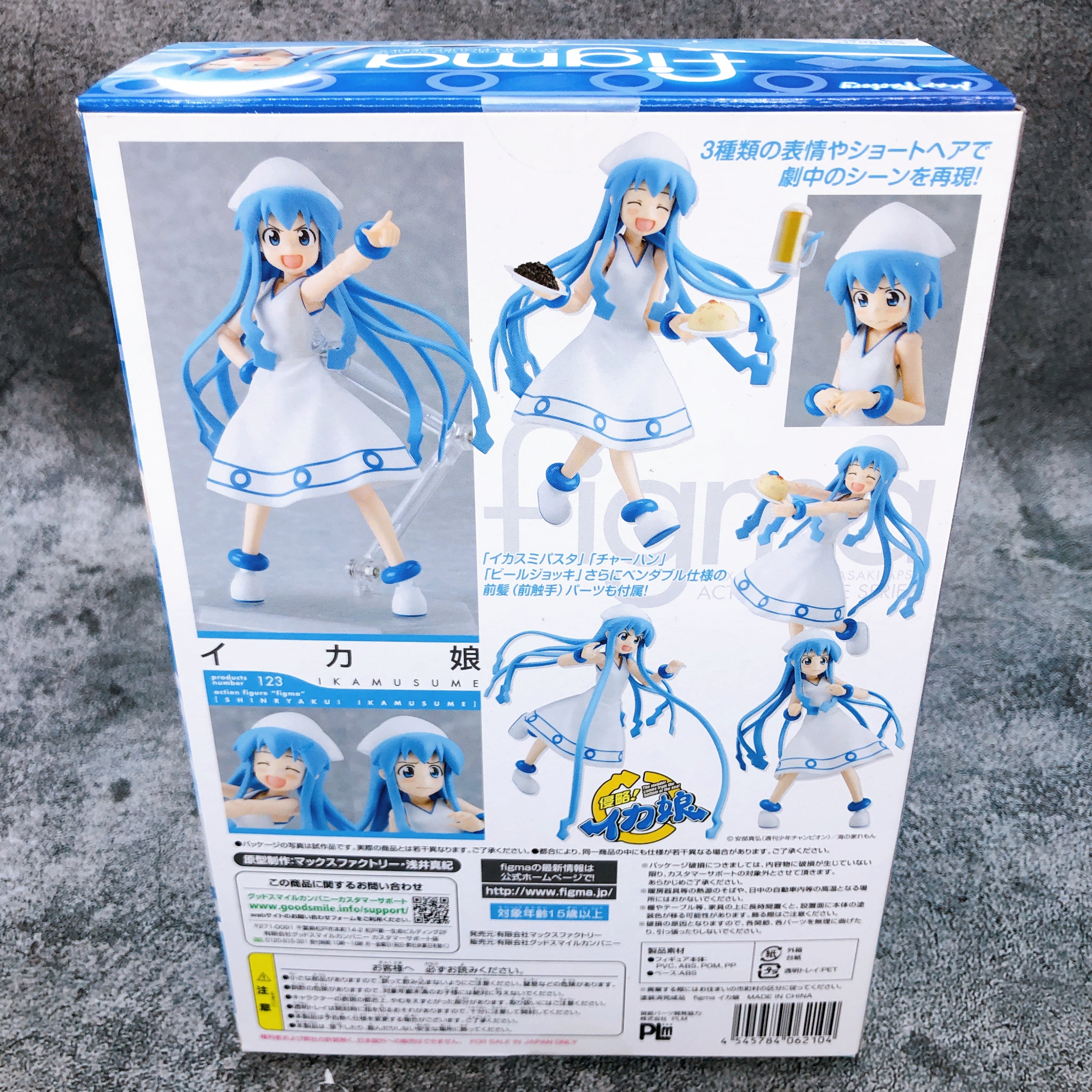 Squid Girl Figma 280 Action Figure Max Factory Japan NEW