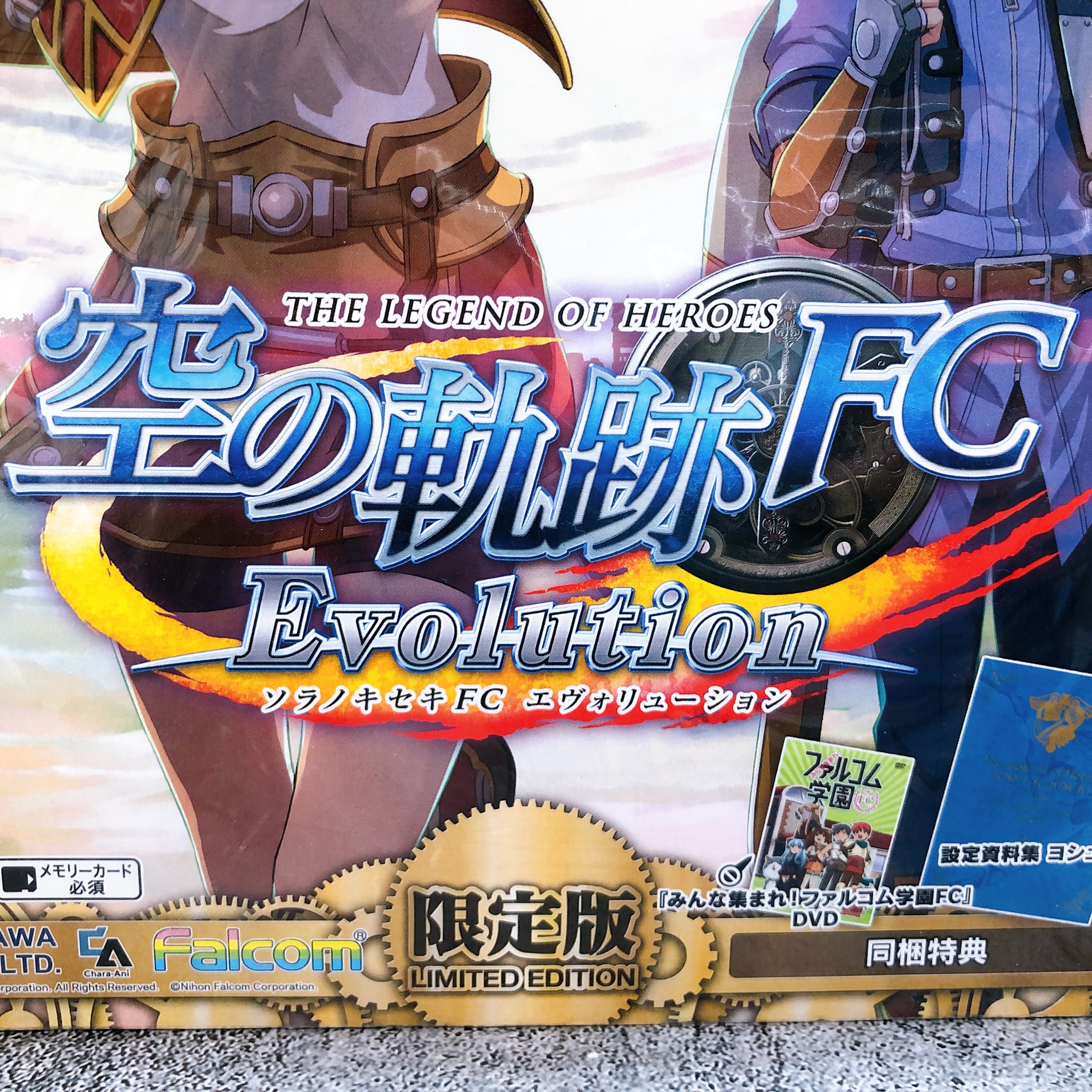 PS Vita The Legend of Heroes Trails in the Sky FC Evolution Limited Edition NEW