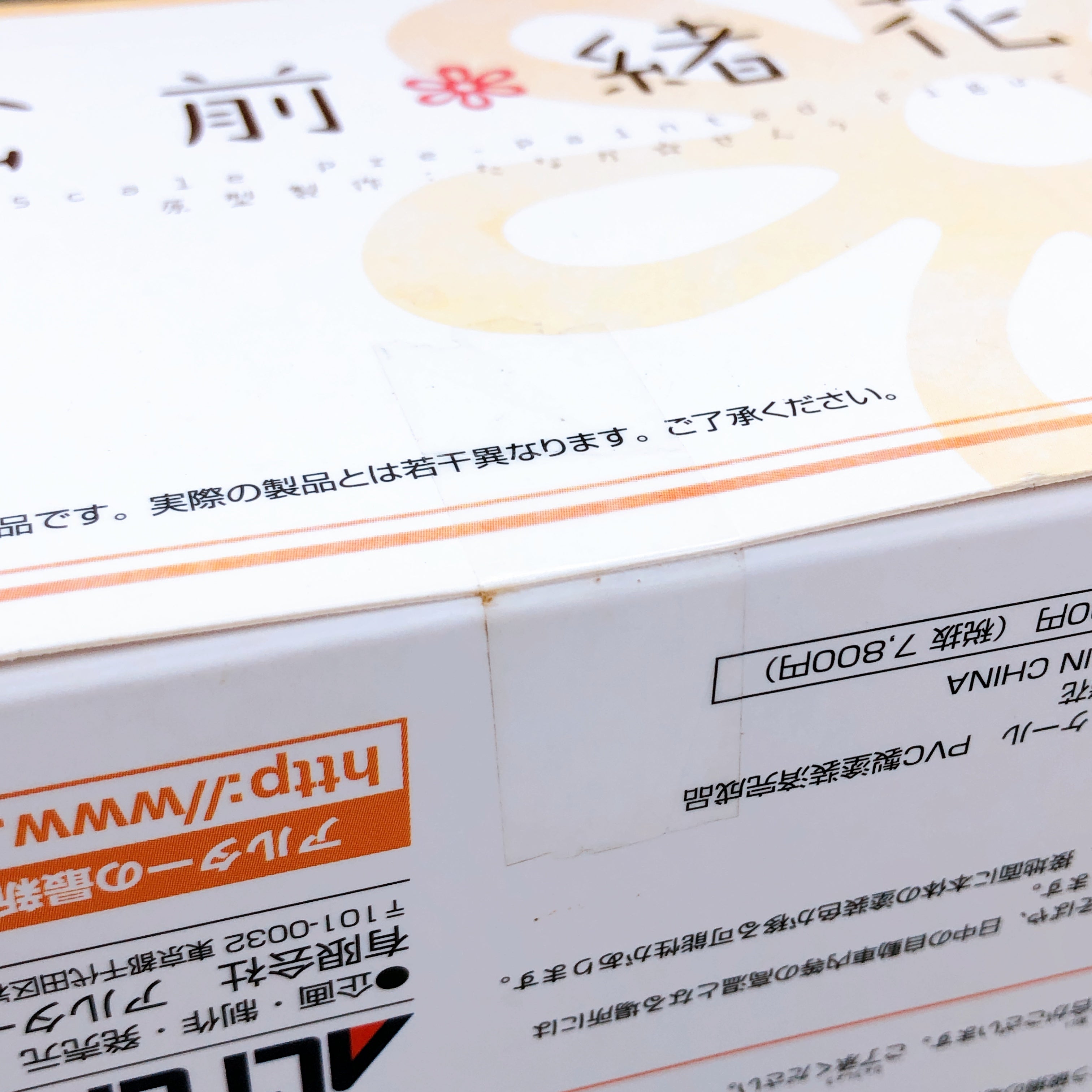 ALTER Hanasaku Iroha Ohana Matsumae 1/8 Scale PVC Figure Japan NEW