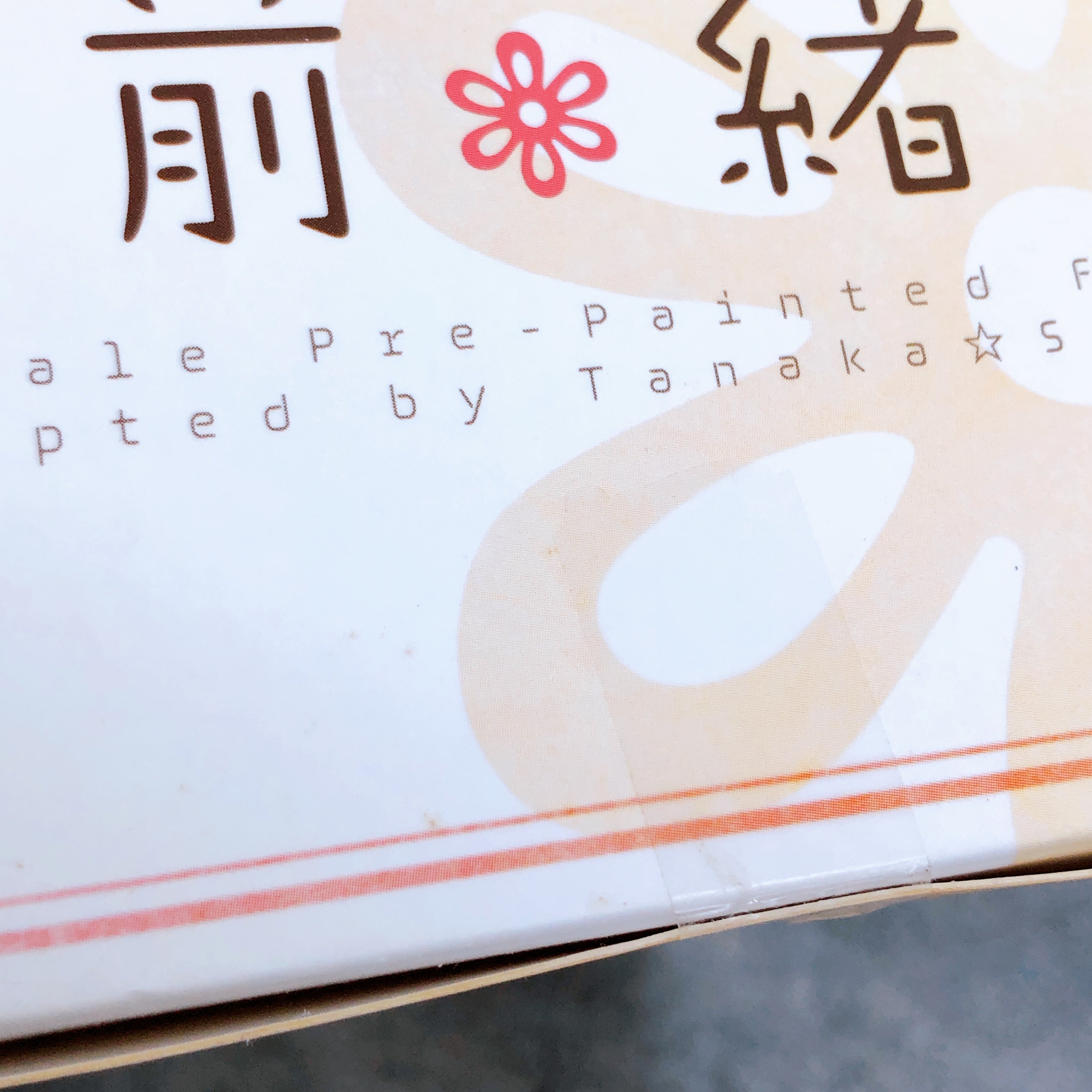 ALTER Hanasaku Iroha Ohana Matsumae 1/8 Scale PVC Figure Japan NEW