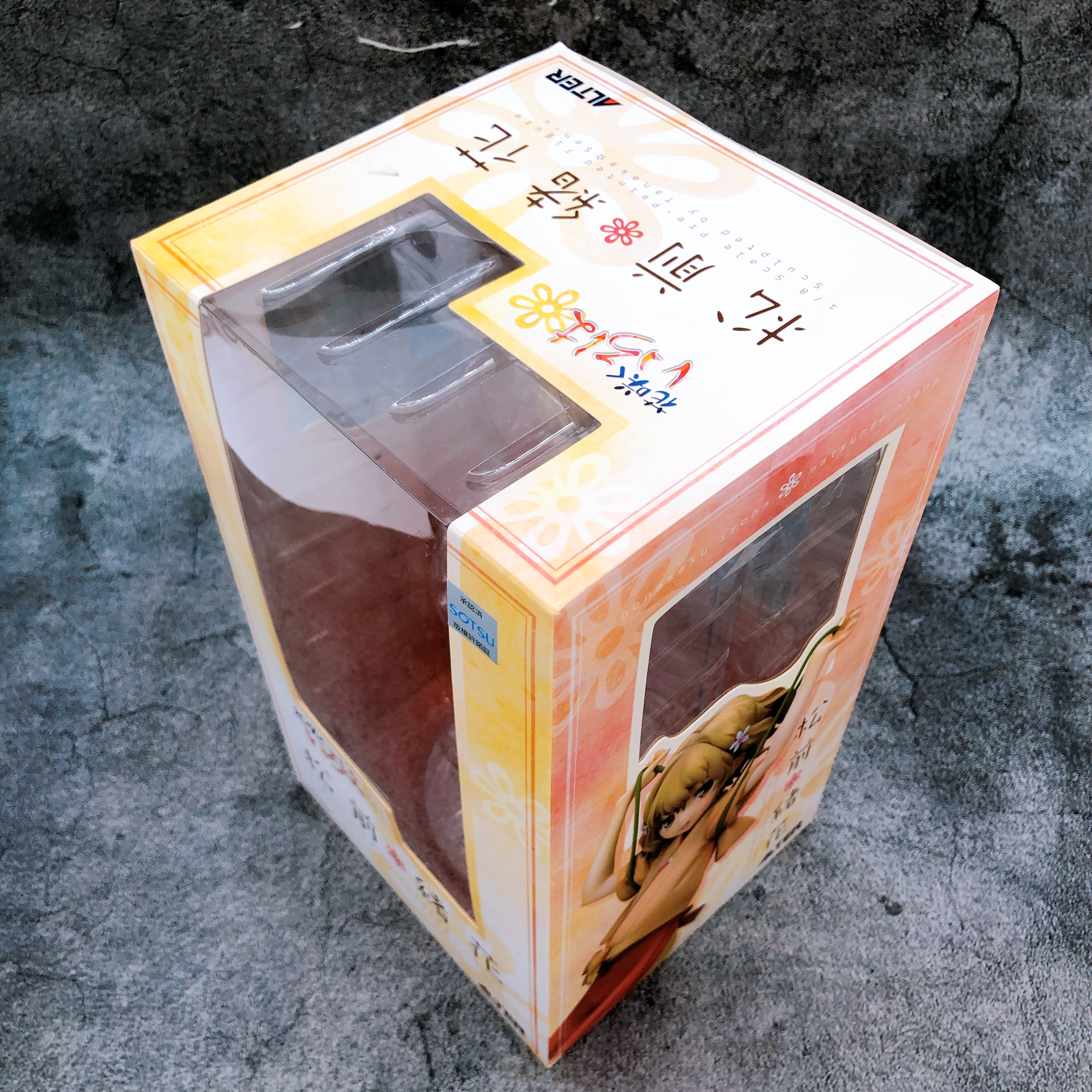 ALTER Hanasaku Iroha Ohana Matsumae 1/8 Scale PVC Figure Japan NEW