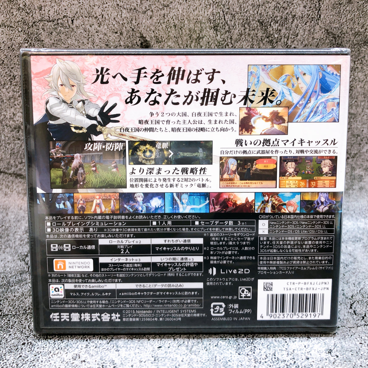 Nintendo 3DS Fire Emblem Fates Birthright First Lot Ver. Japan Game Sealed NEW